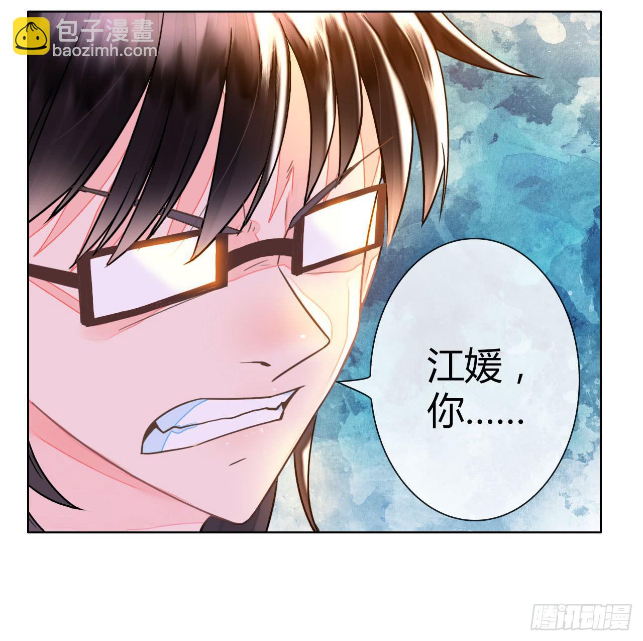 25点子扎手扯乎(1/2)-第26话