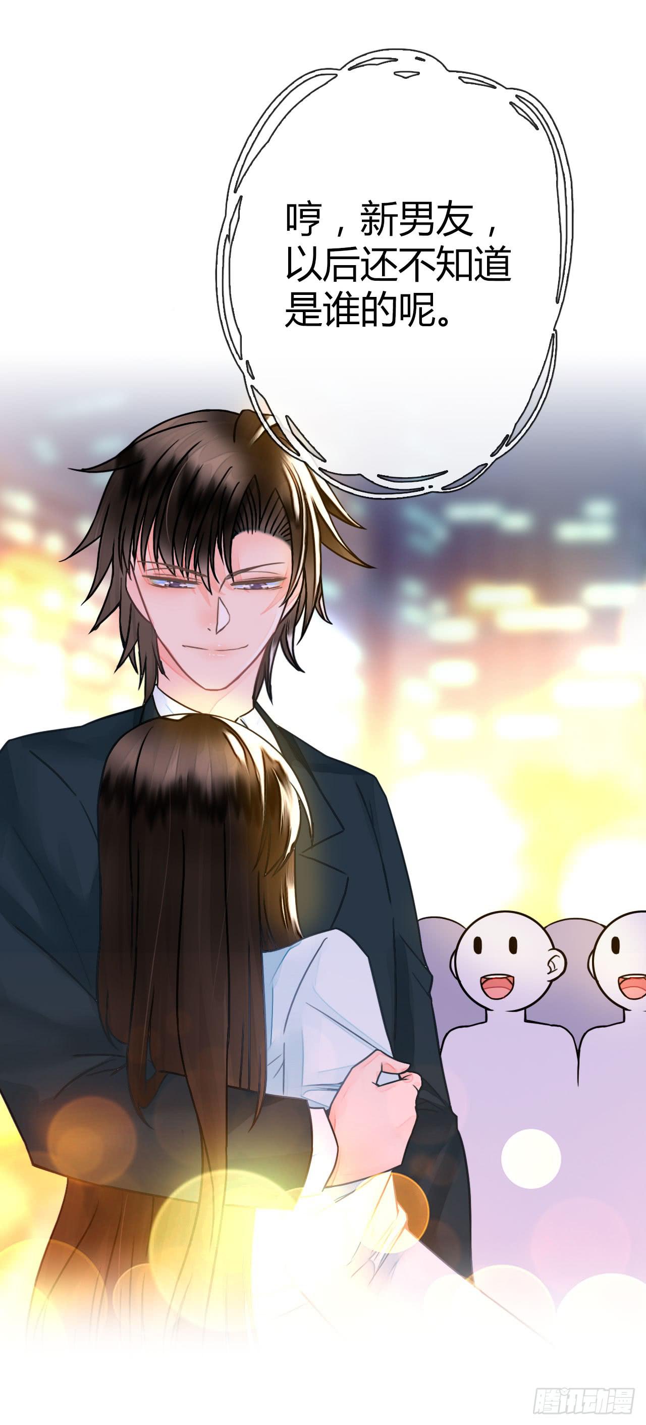 25点子扎手扯乎(1/2)-第26话