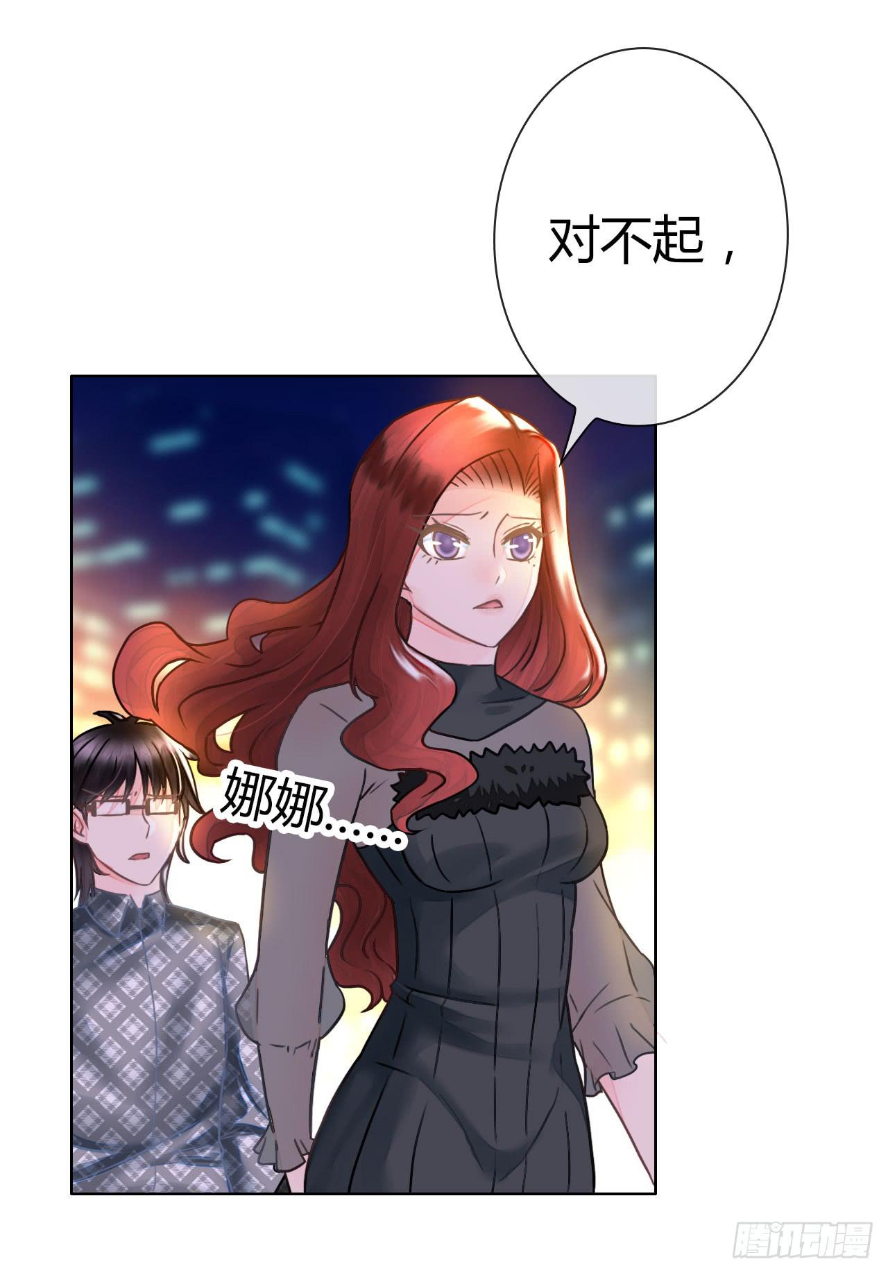 25点子扎手扯乎(1/2)-第26话