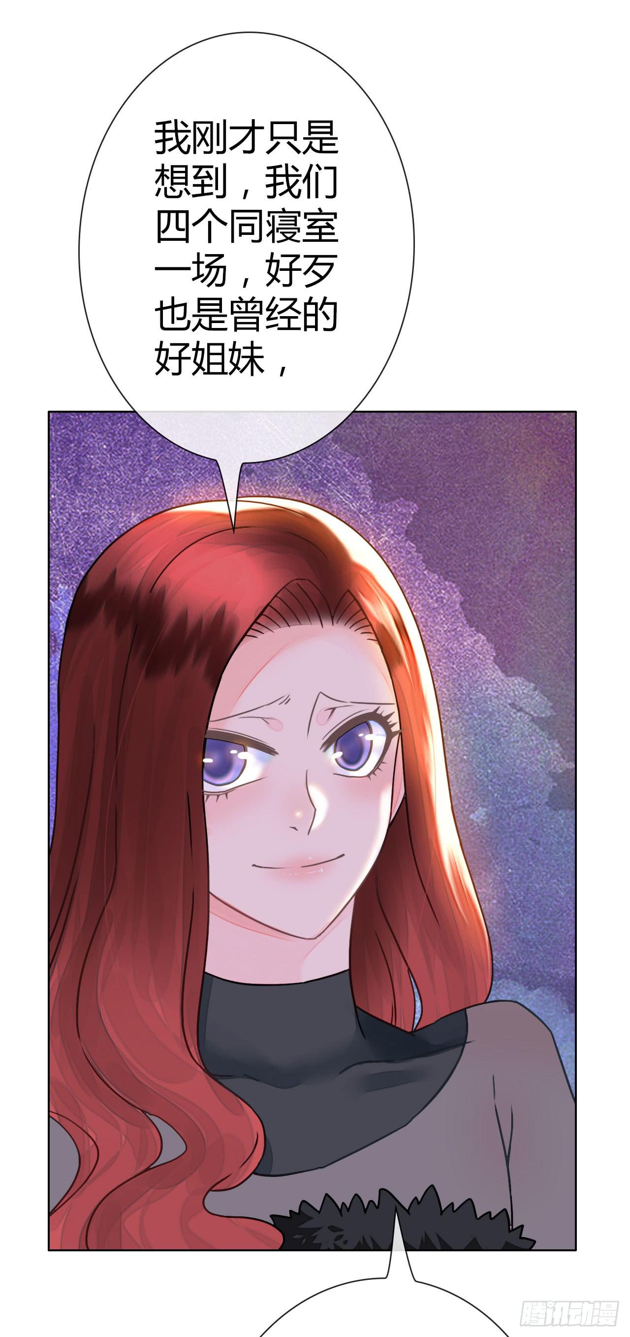 25点子扎手扯乎(1/2)-第26话