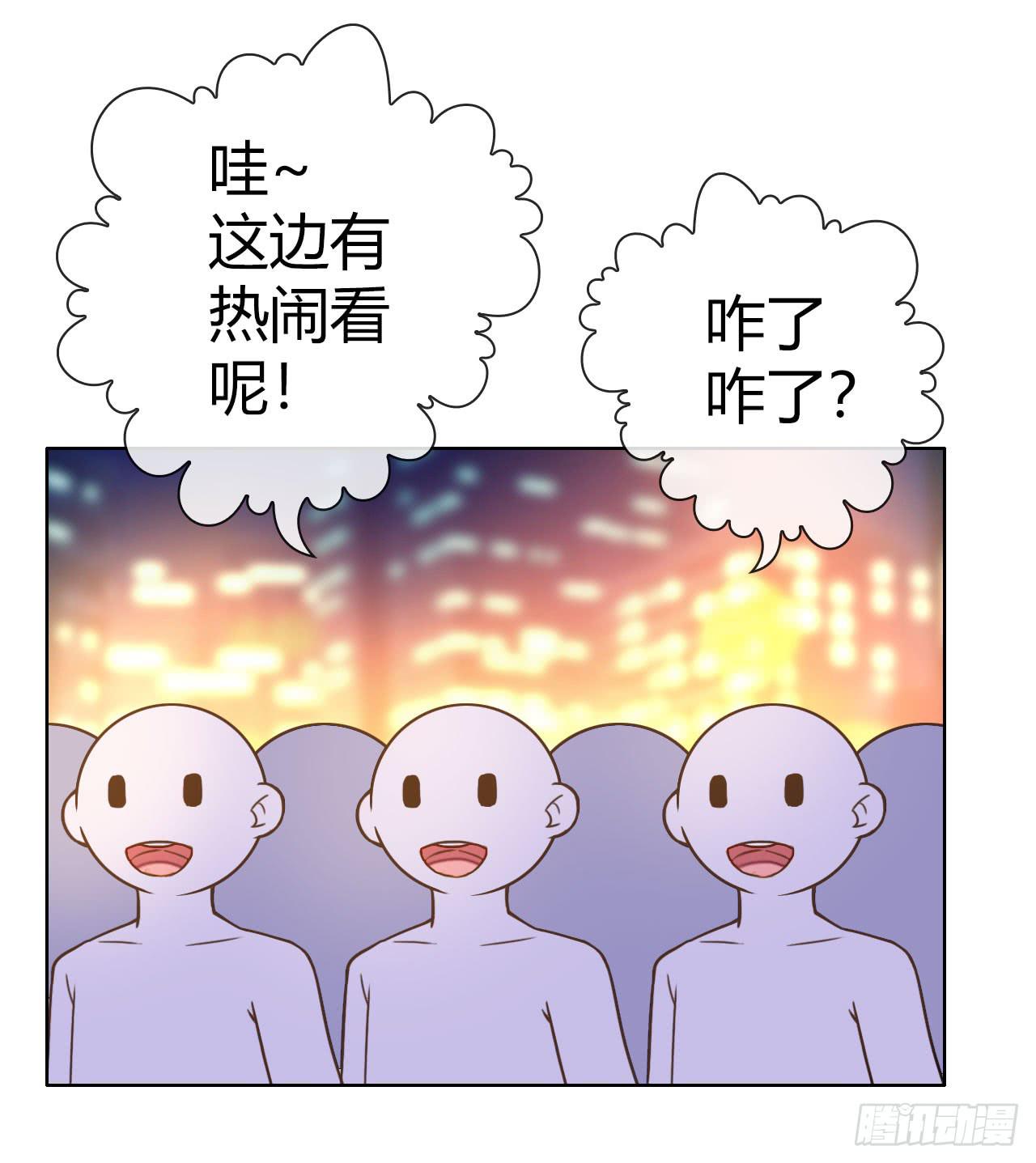 25点子扎手扯乎(1/2)-第26话