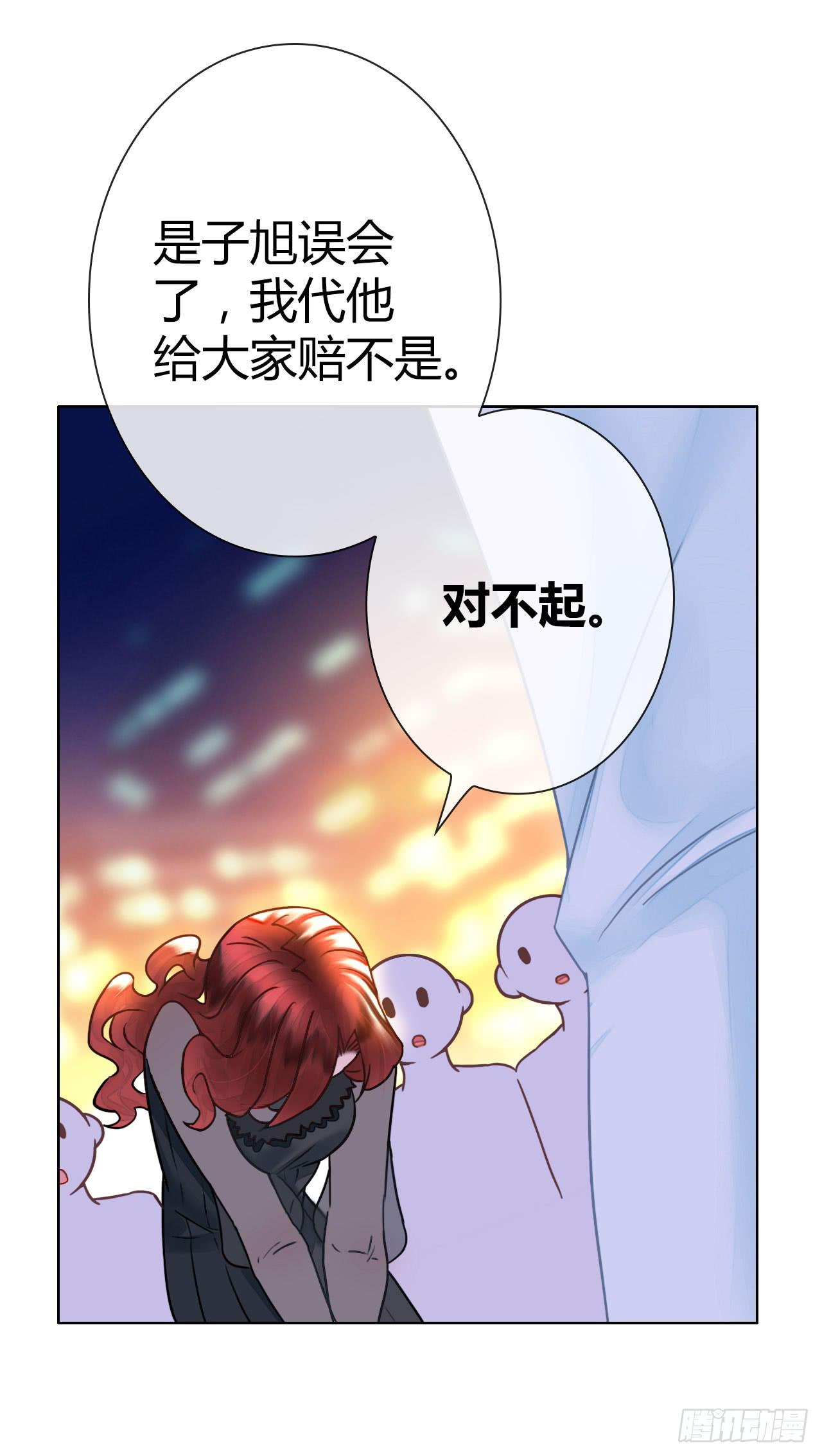 25点子扎手扯乎(1/2)-第26话