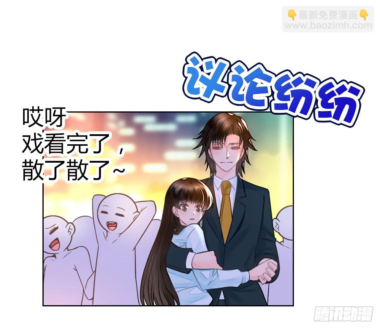 25点子扎手扯乎(1/2)-第26话