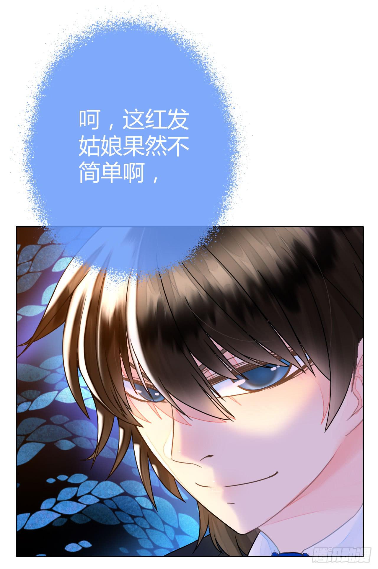 25点子扎手扯乎(1/2)-第26话