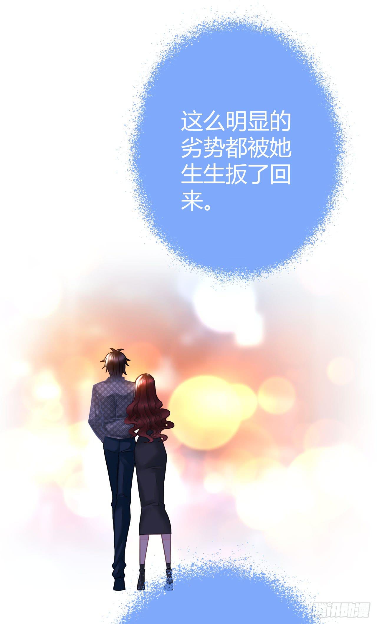 25点子扎手扯乎(1/2)-第26话