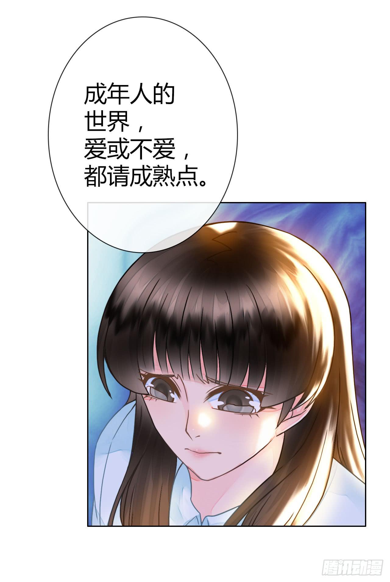 25点子扎手扯乎(1/2)-第26话