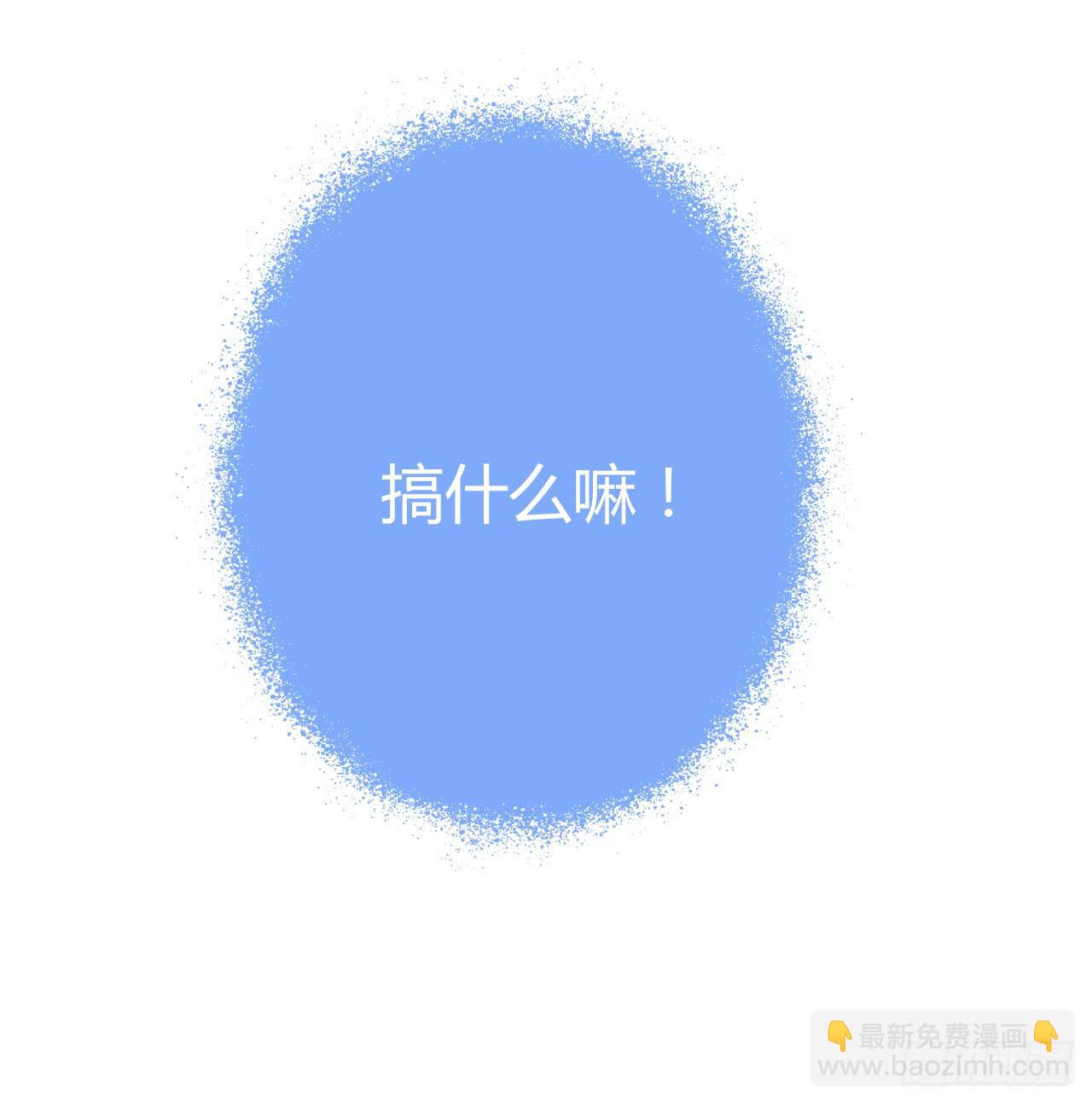 27完美拍档？01(1/2)-第28话