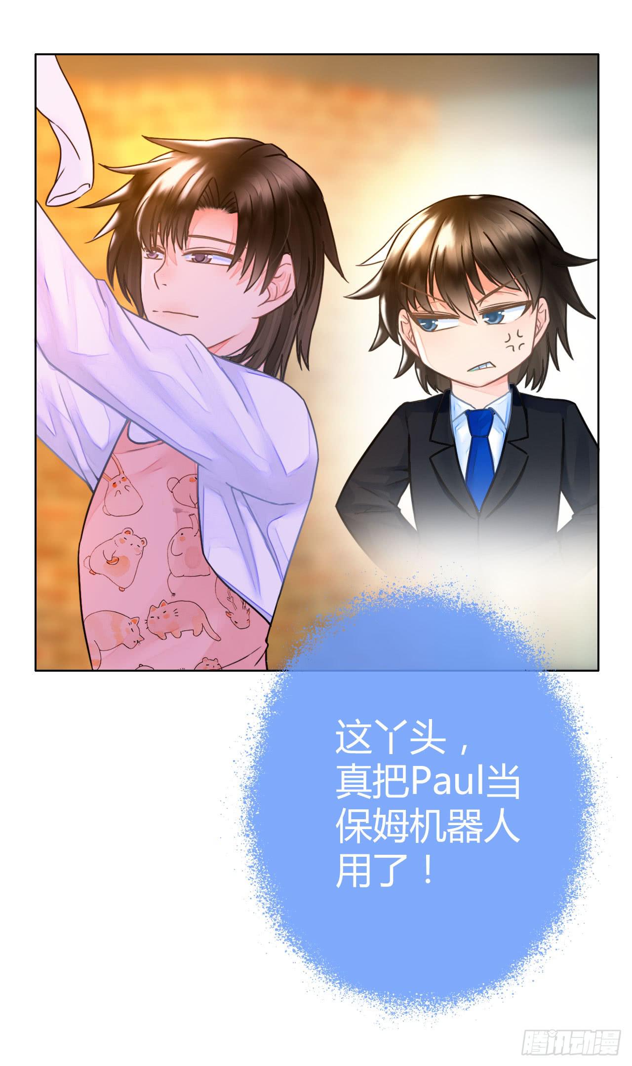 27完美拍档？01(1/2)-第28话