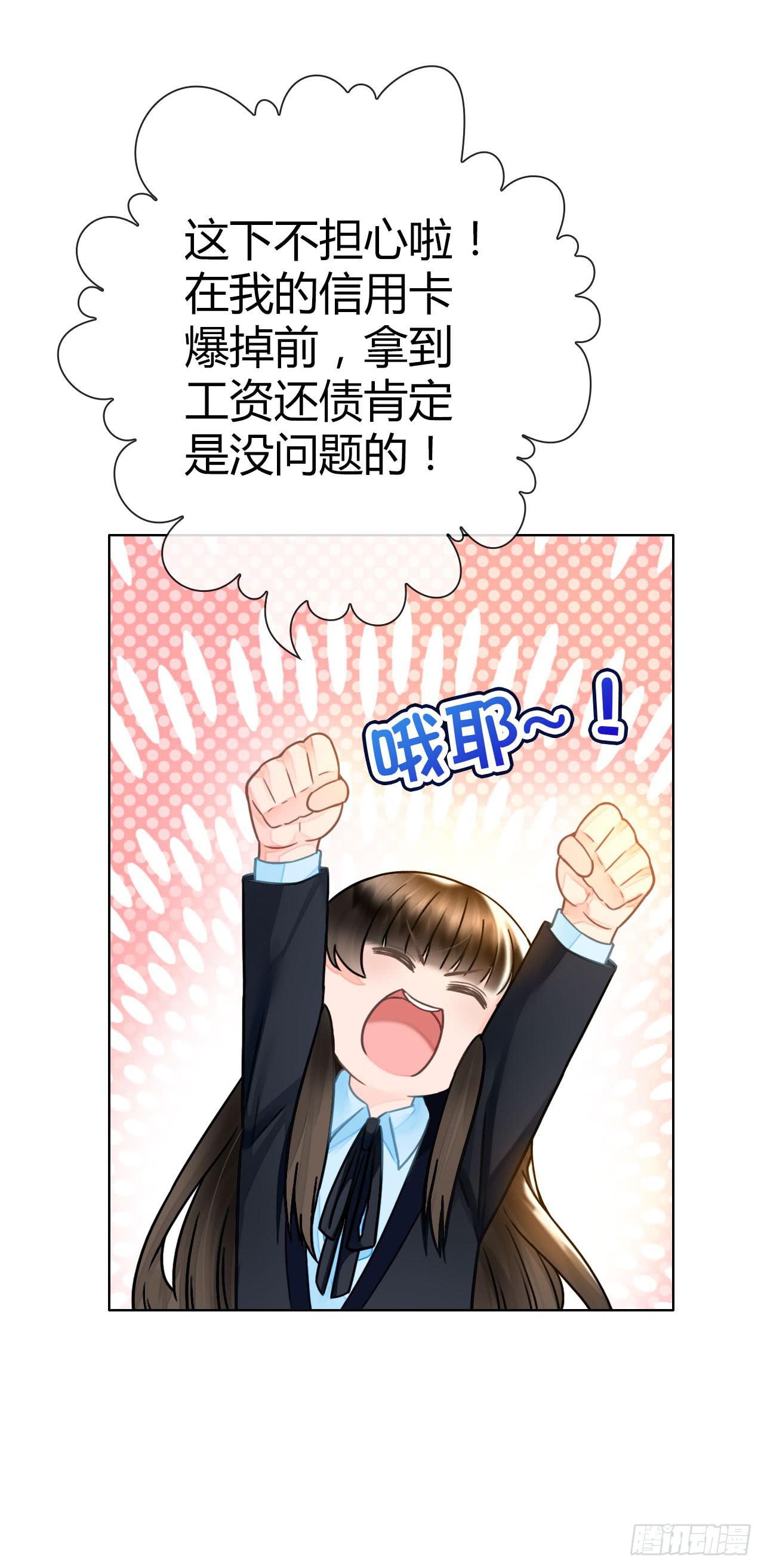 27完美拍档？01(1/2)-第28话