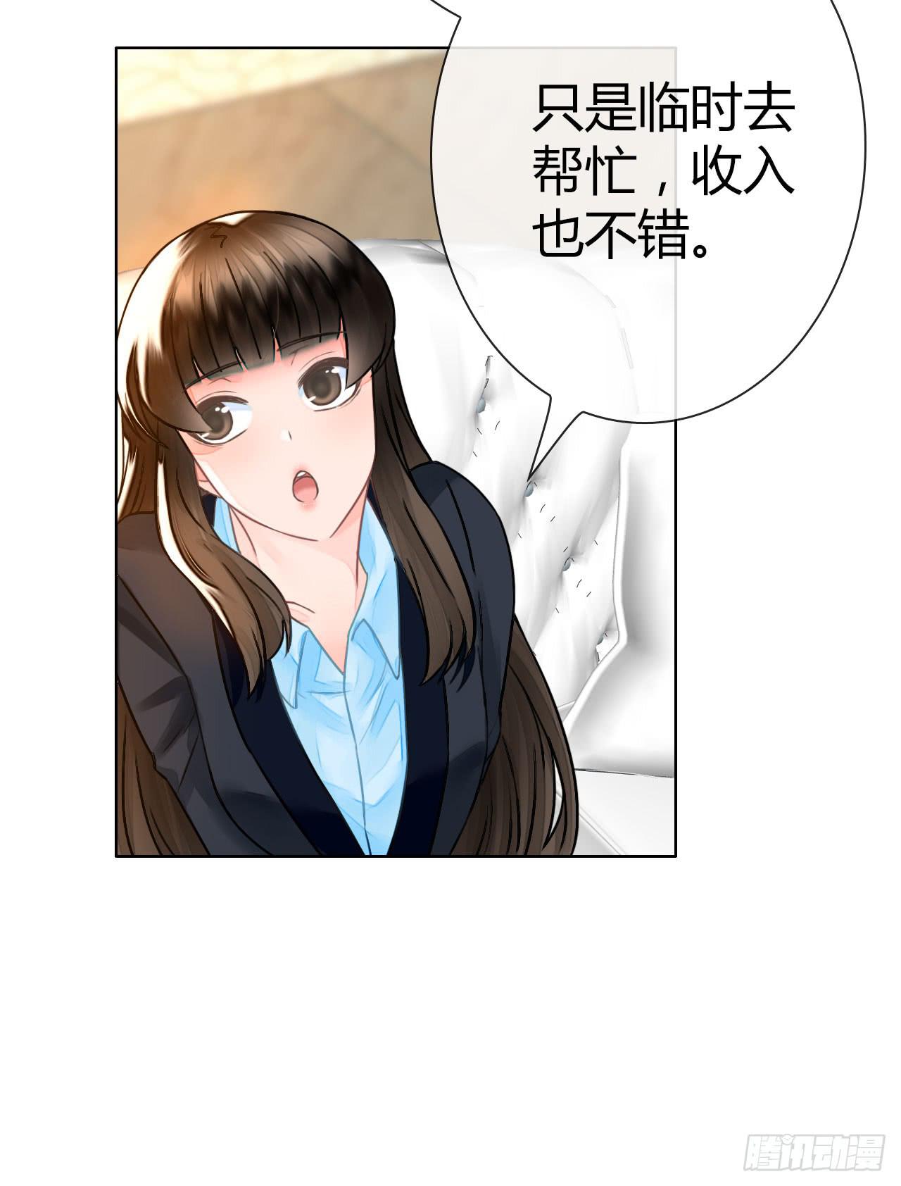 27完美拍档？01(1/2)-第28话