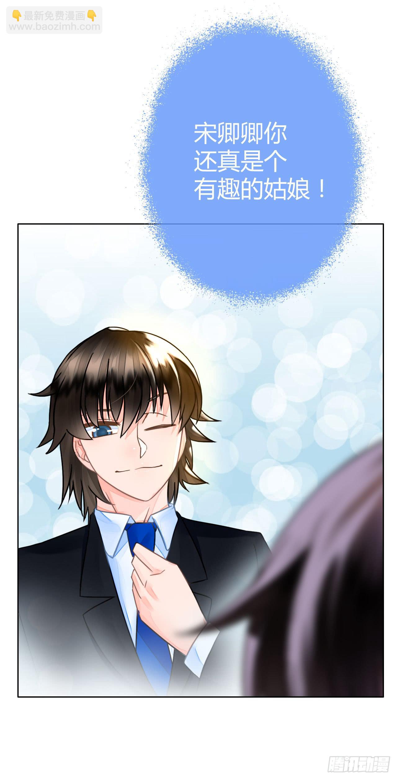 27完美拍档？01(1/2)-第28话