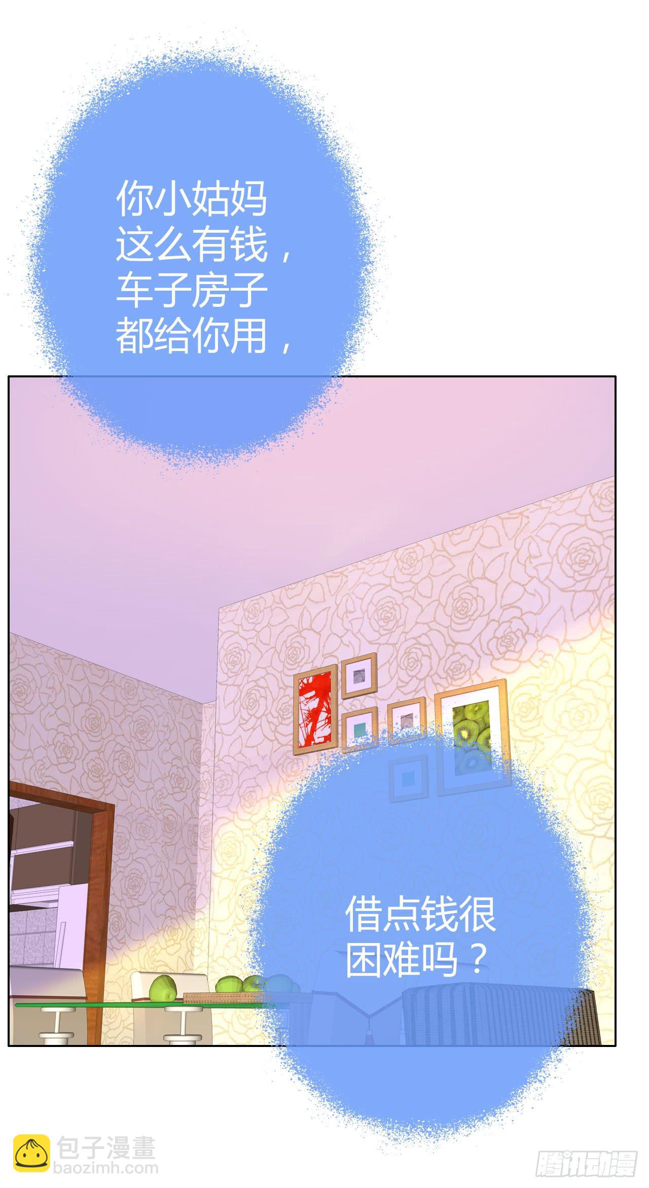 27完美拍档？01(1/2)-第28话