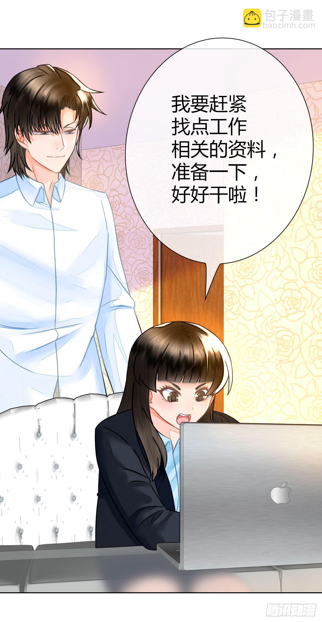 27完美拍档？01(1/2)-第28话