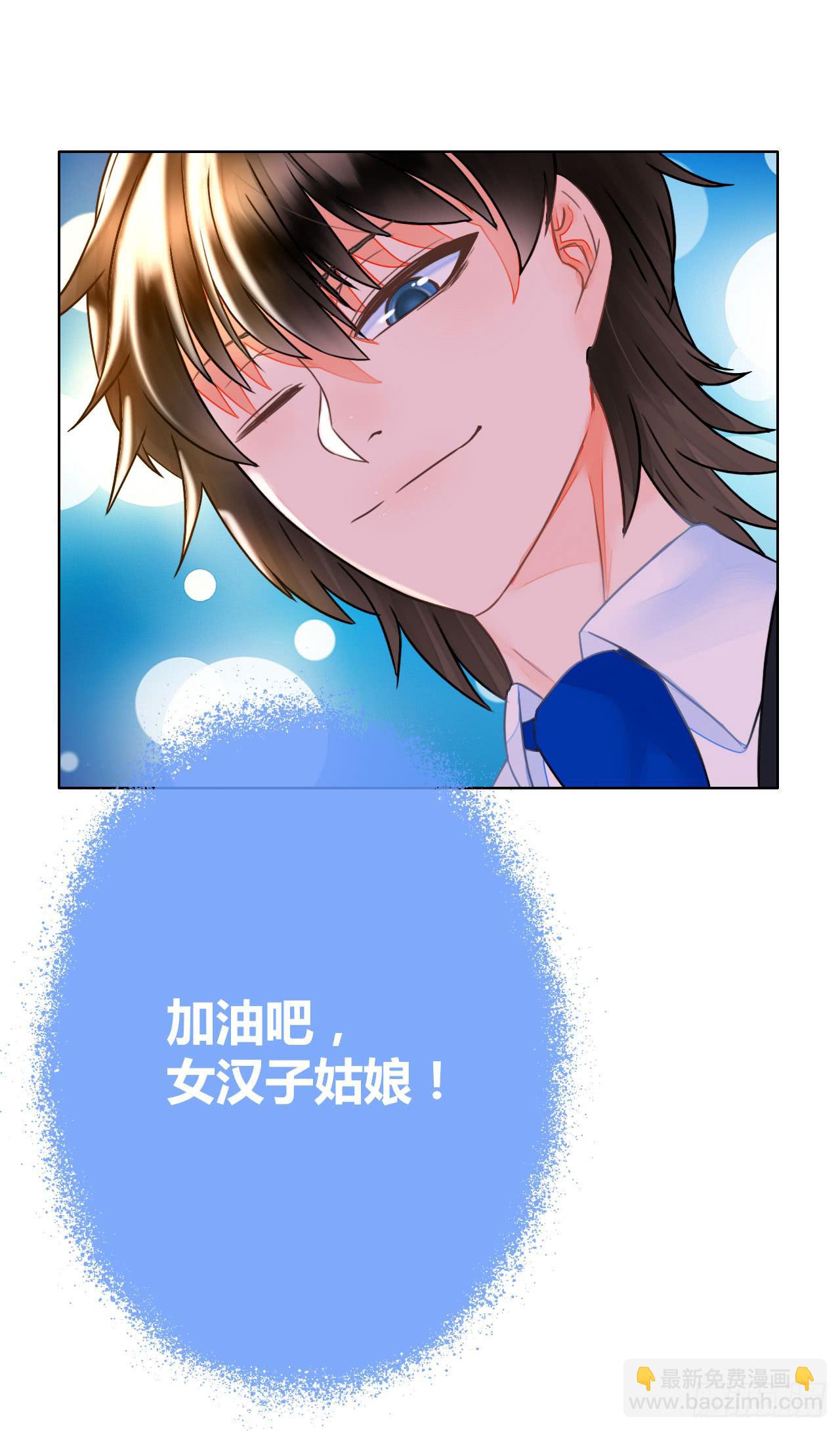 27完美拍档？01(1/2)-第28话