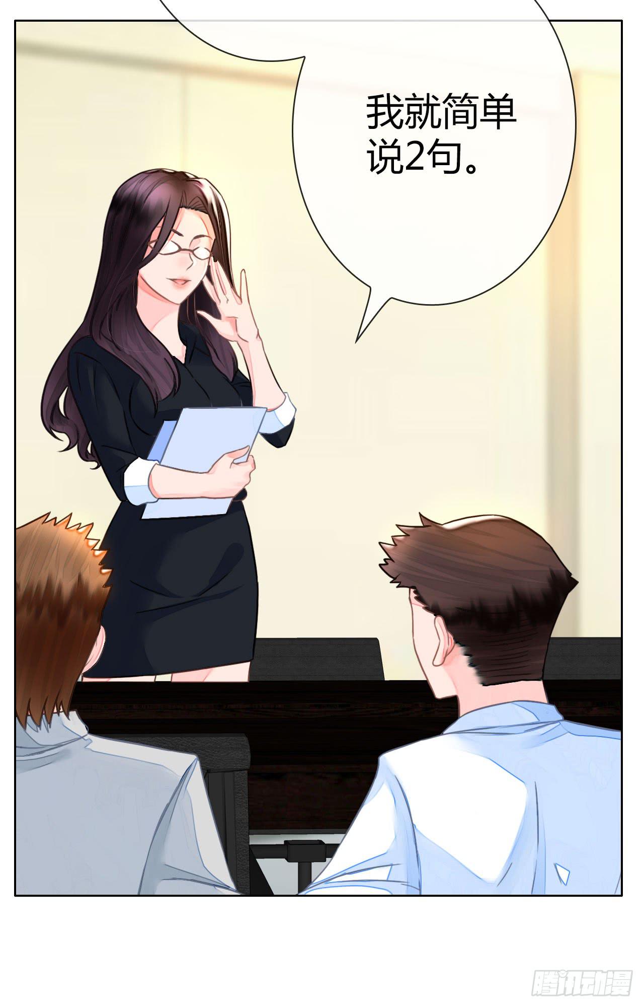 27完美拍档？01(1/2)-第28话