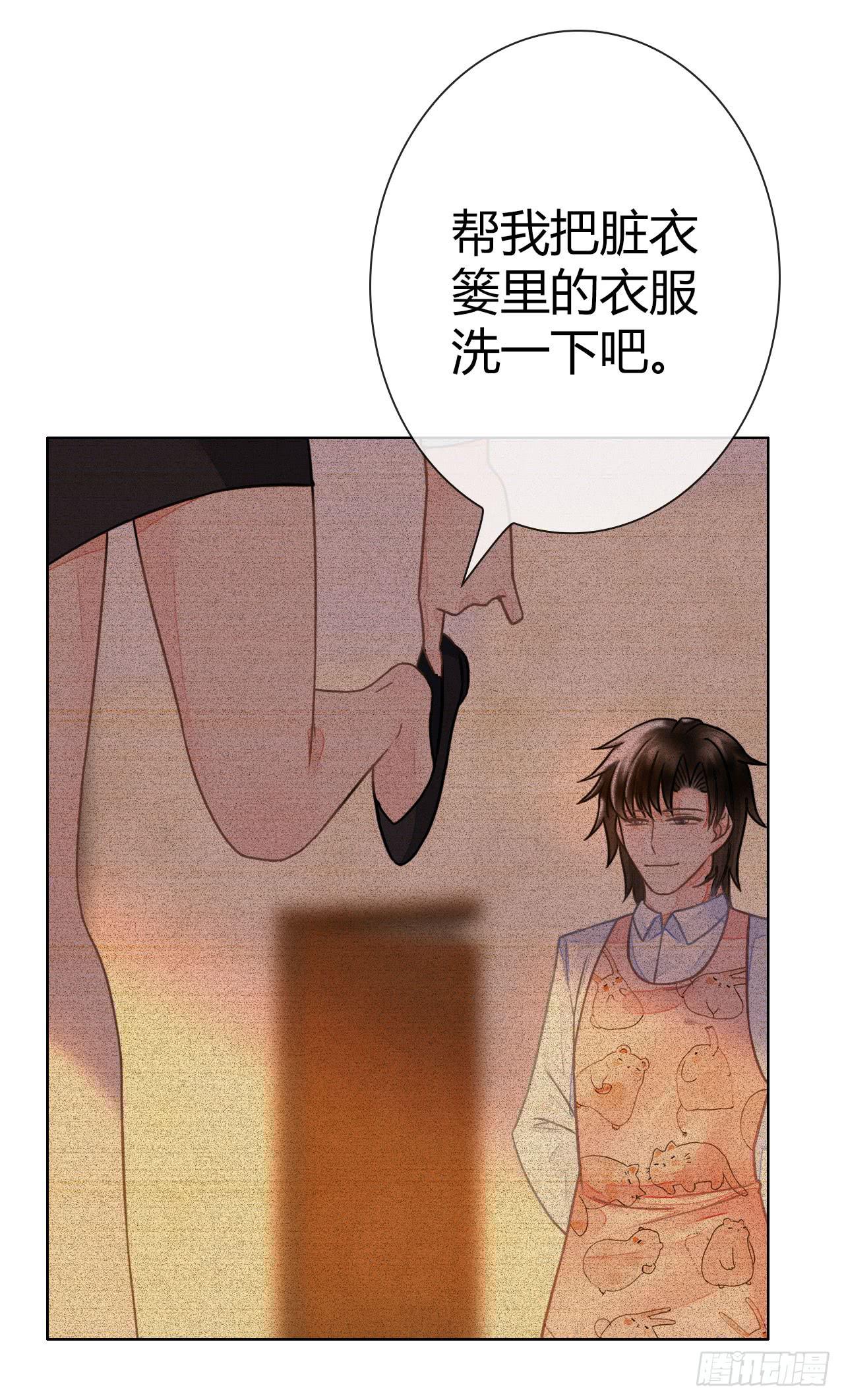 27完美拍档？01(1/2)-第28话