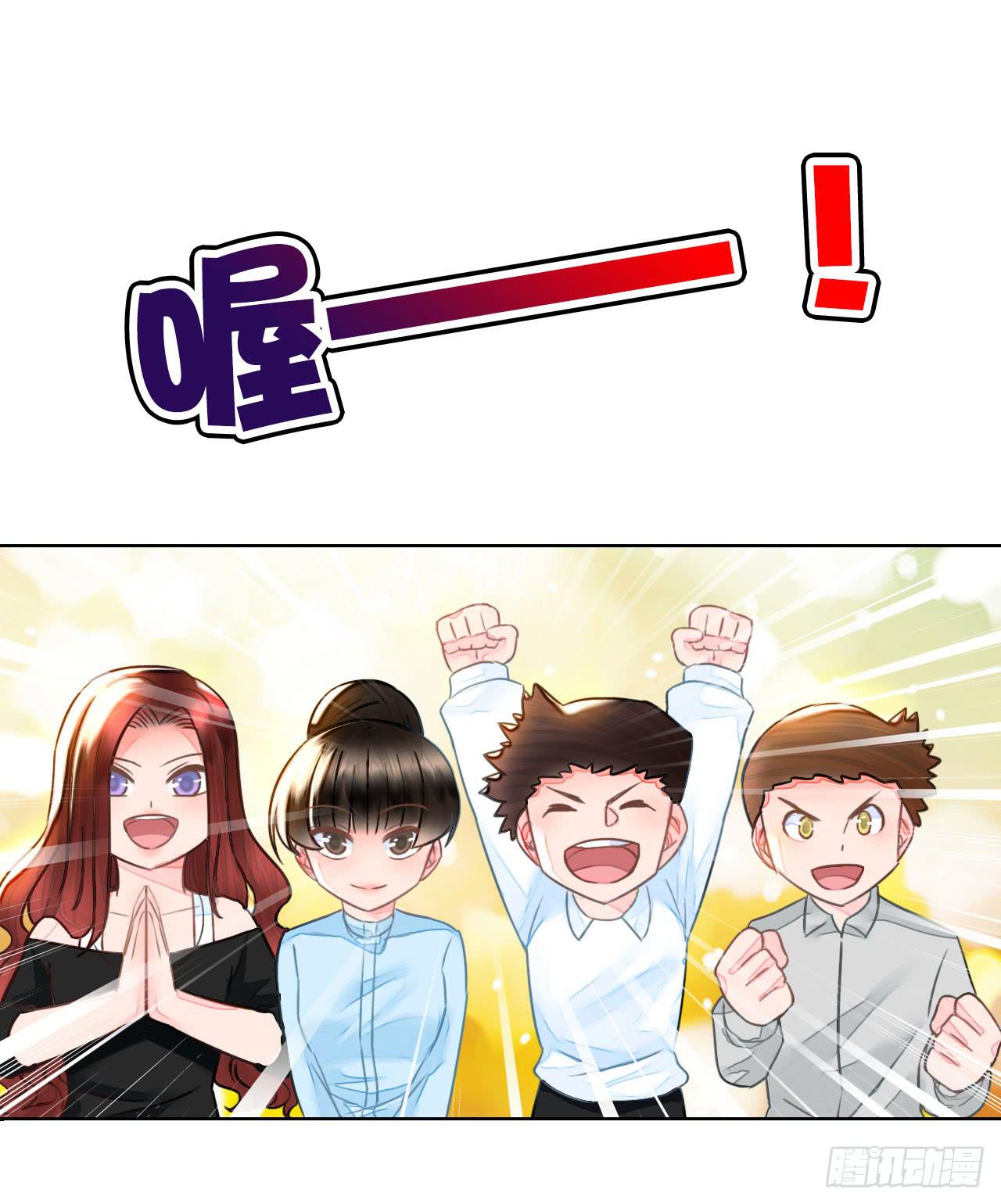 29完美拍档？03(1/2)-第30话