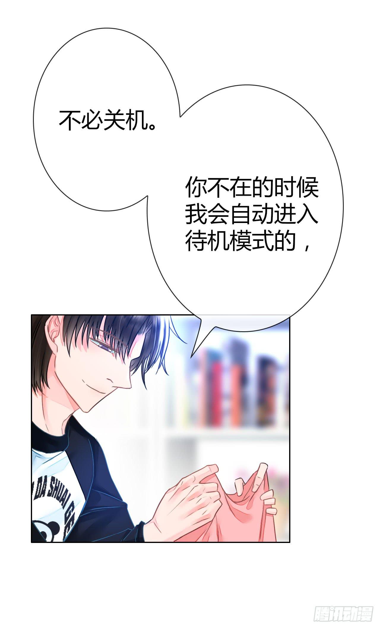 29完美拍档？03(1/2)-第30话