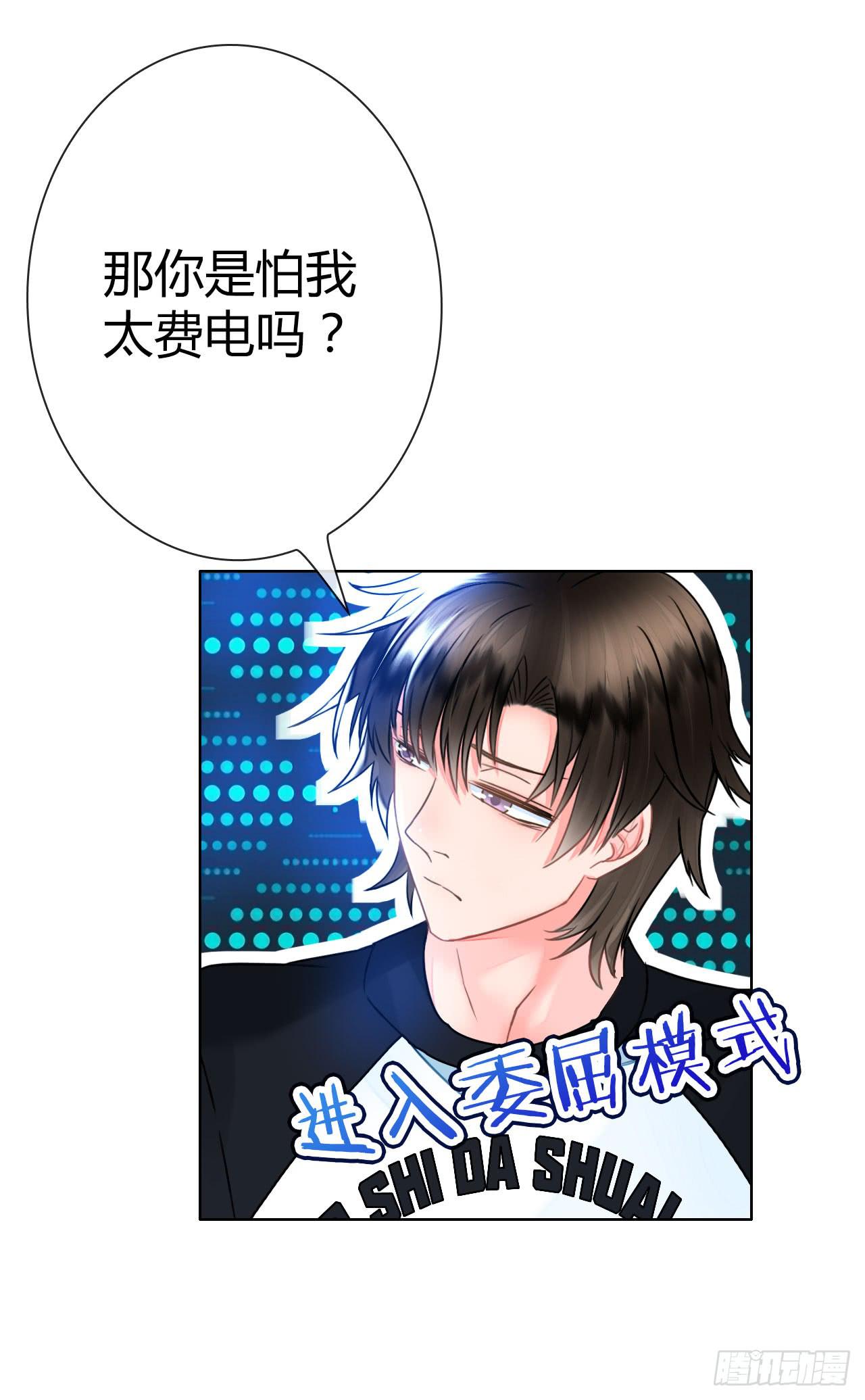 29完美拍档？03(1/2)-第30话