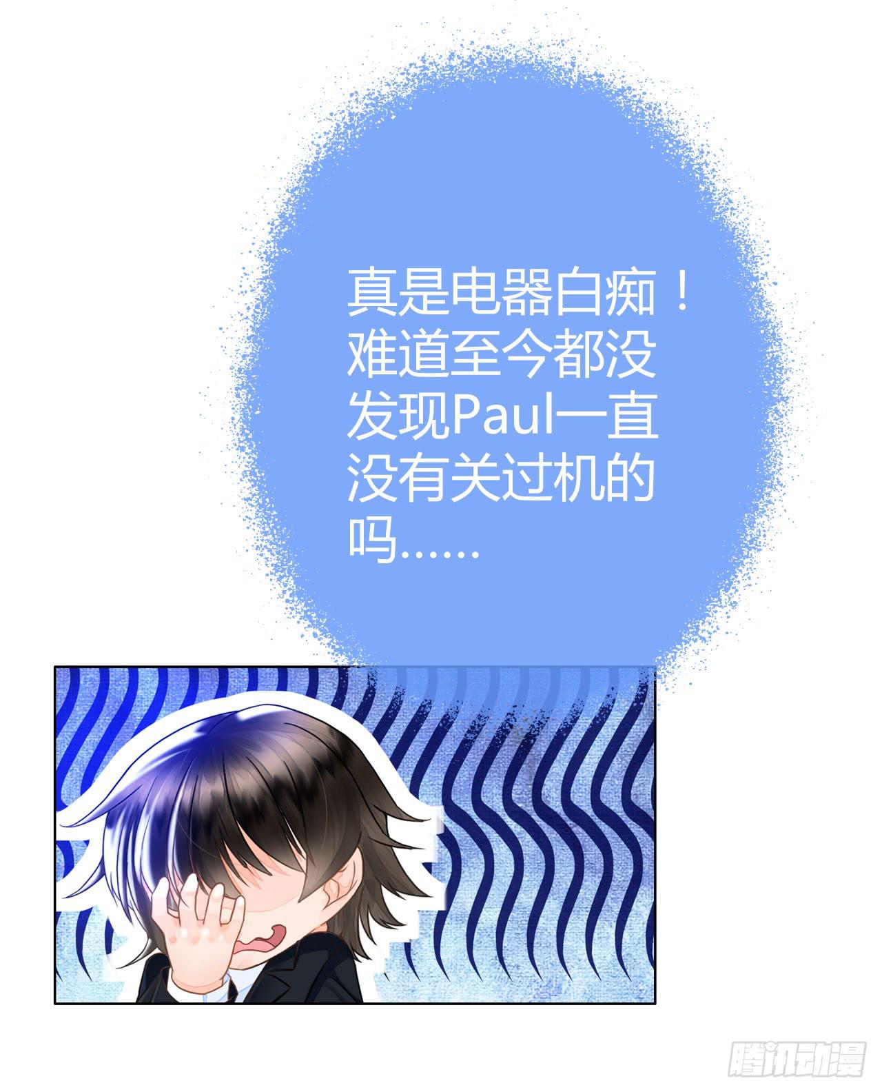 29完美拍档？03(1/2)-第30话