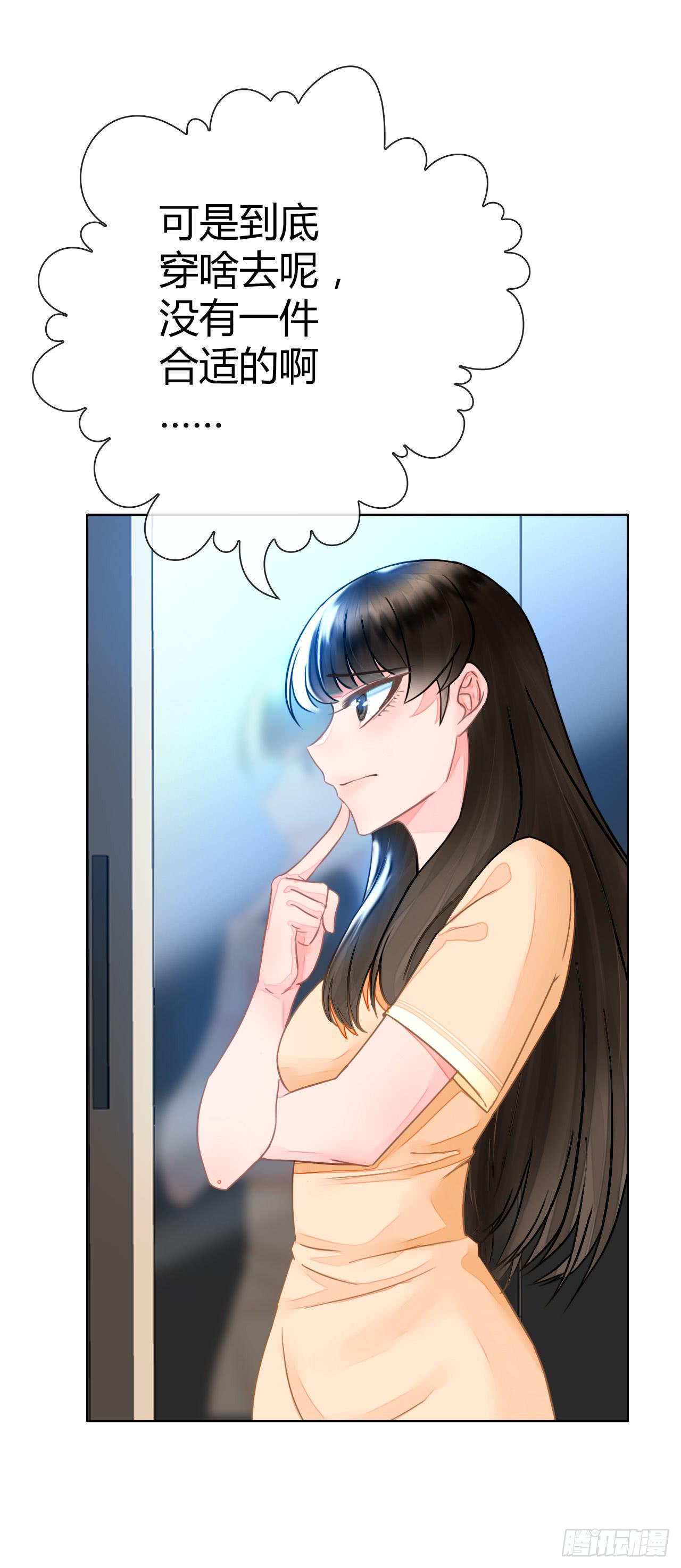 29完美拍档？03(1/2)-第30话