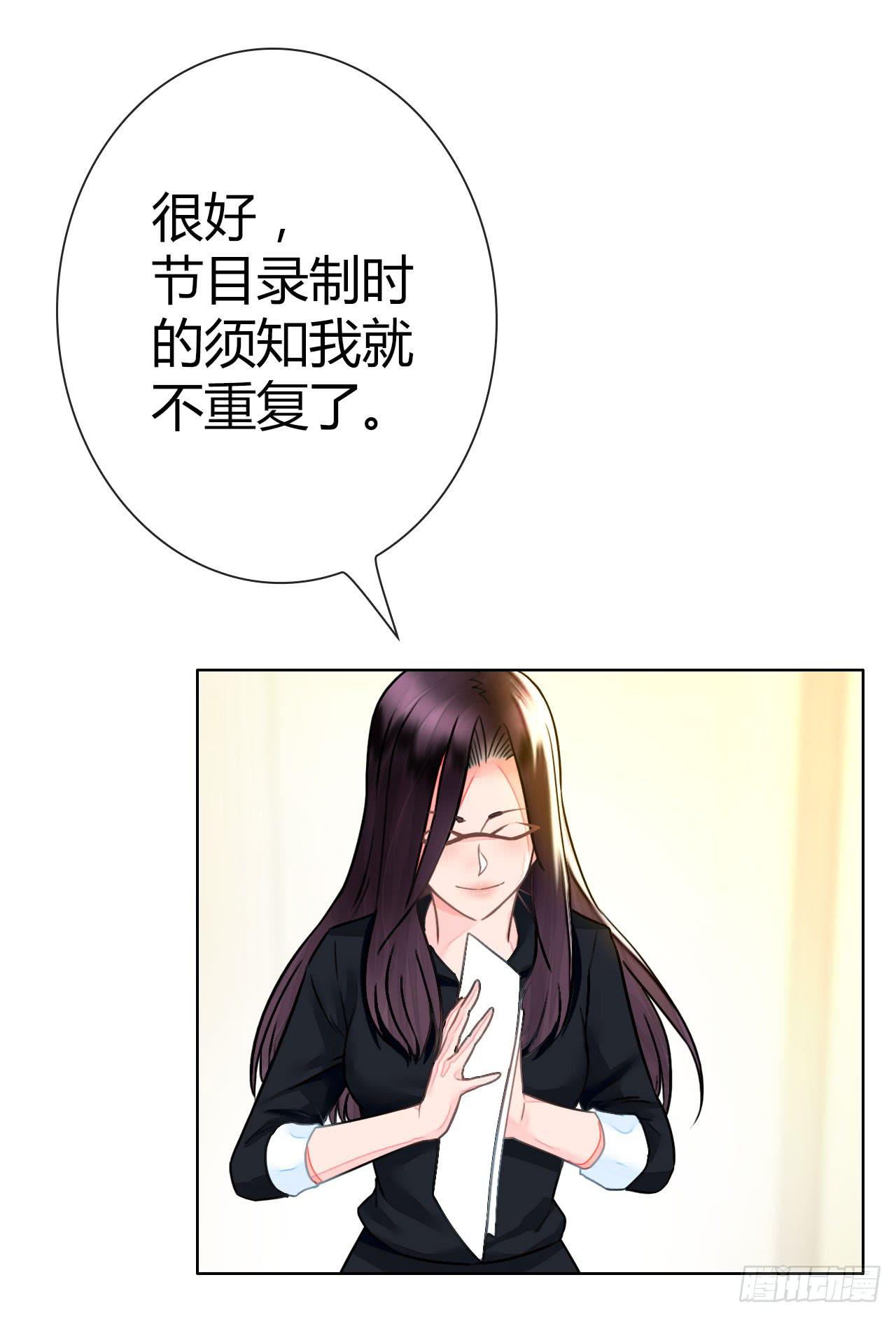 29完美拍档？03(1/2)-第30话