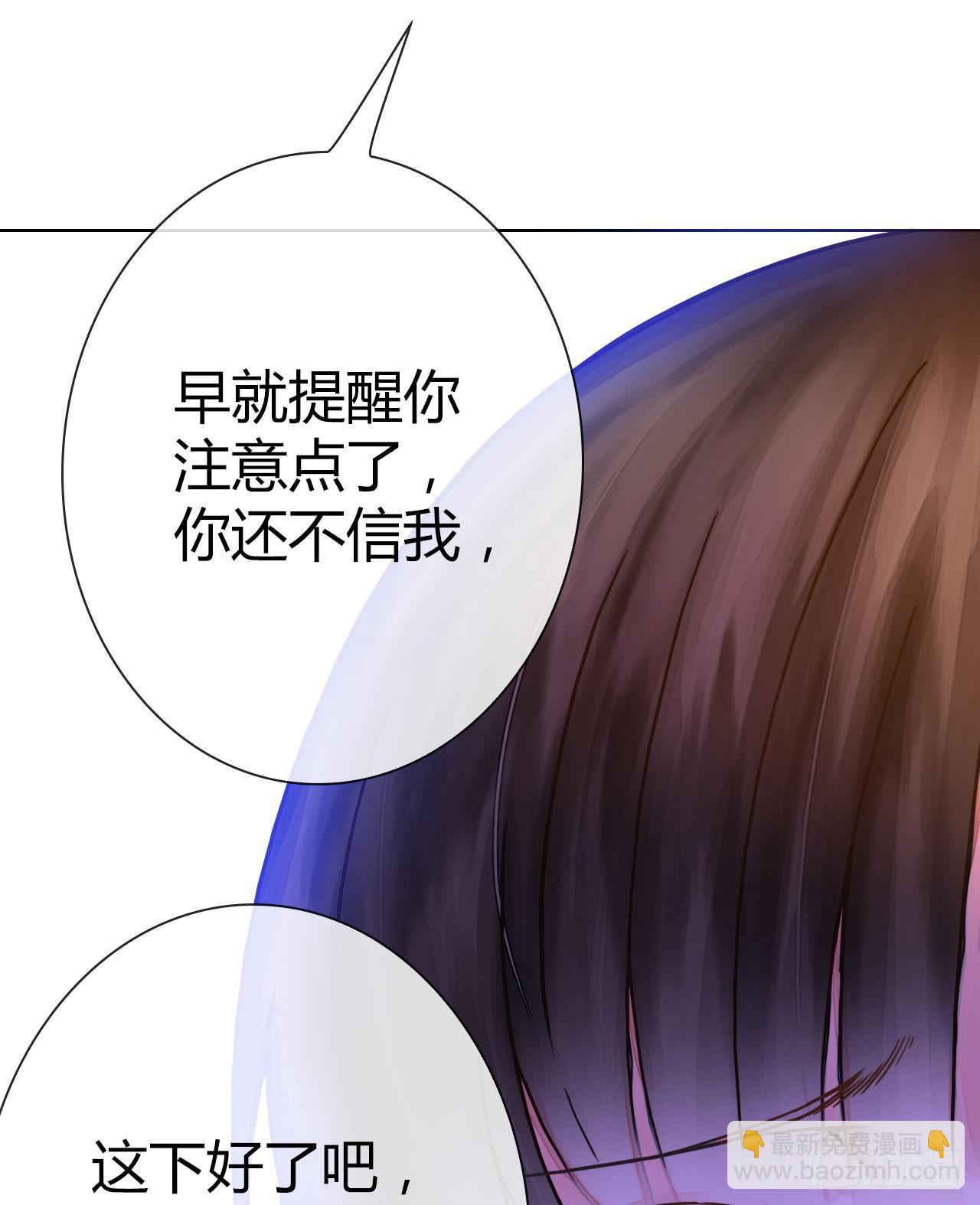 03原谅色大礼包到账啦（下）(1/2)-第4话