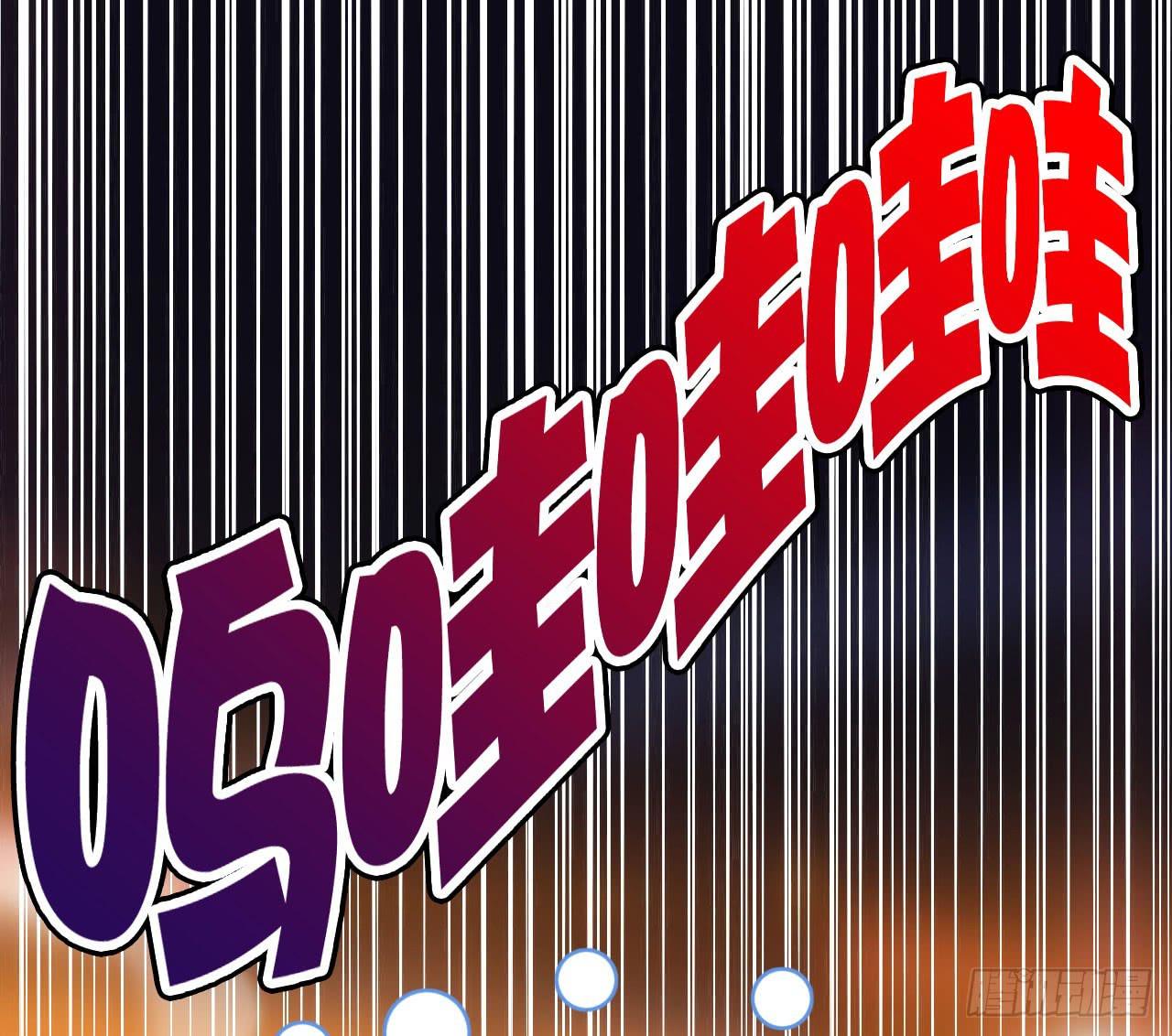 03原谅色大礼包到账啦（下）(1/2)-第4话