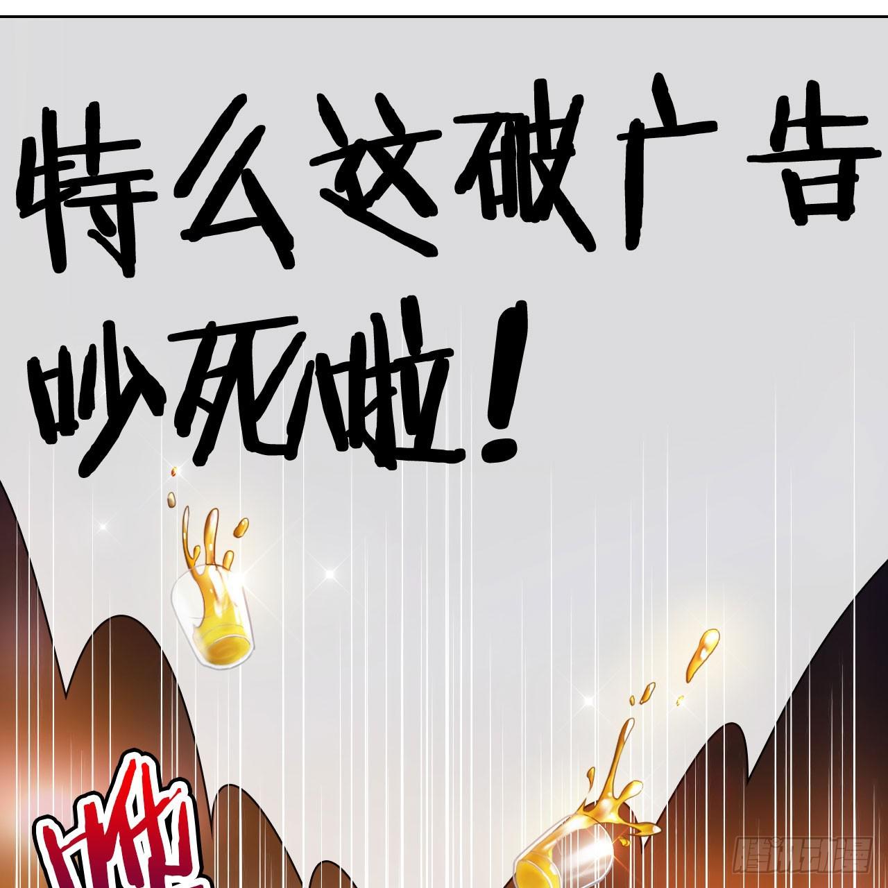 03原谅色大礼包到账啦（下）(1/2)-第4话