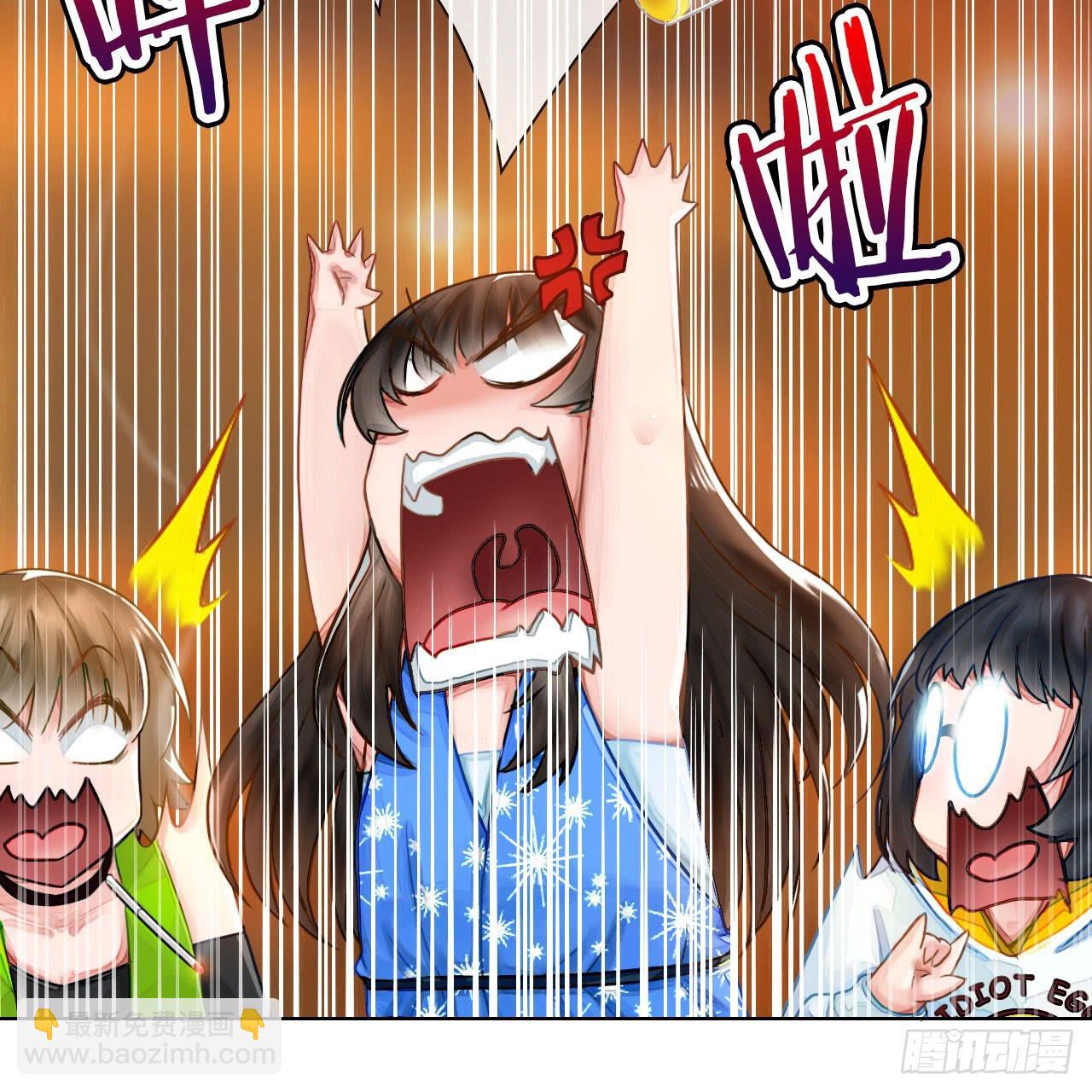 03原谅色大礼包到账啦（下）(1/2)-第4话