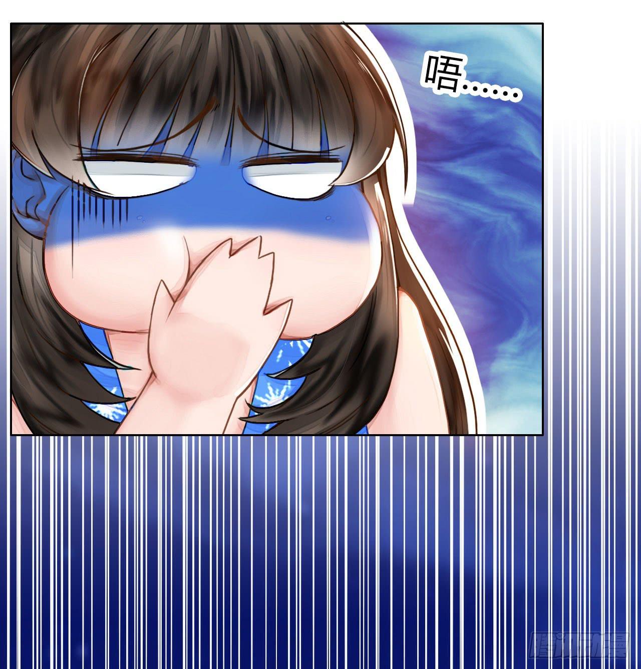 03原谅色大礼包到账啦（下）(1/2)-第4话