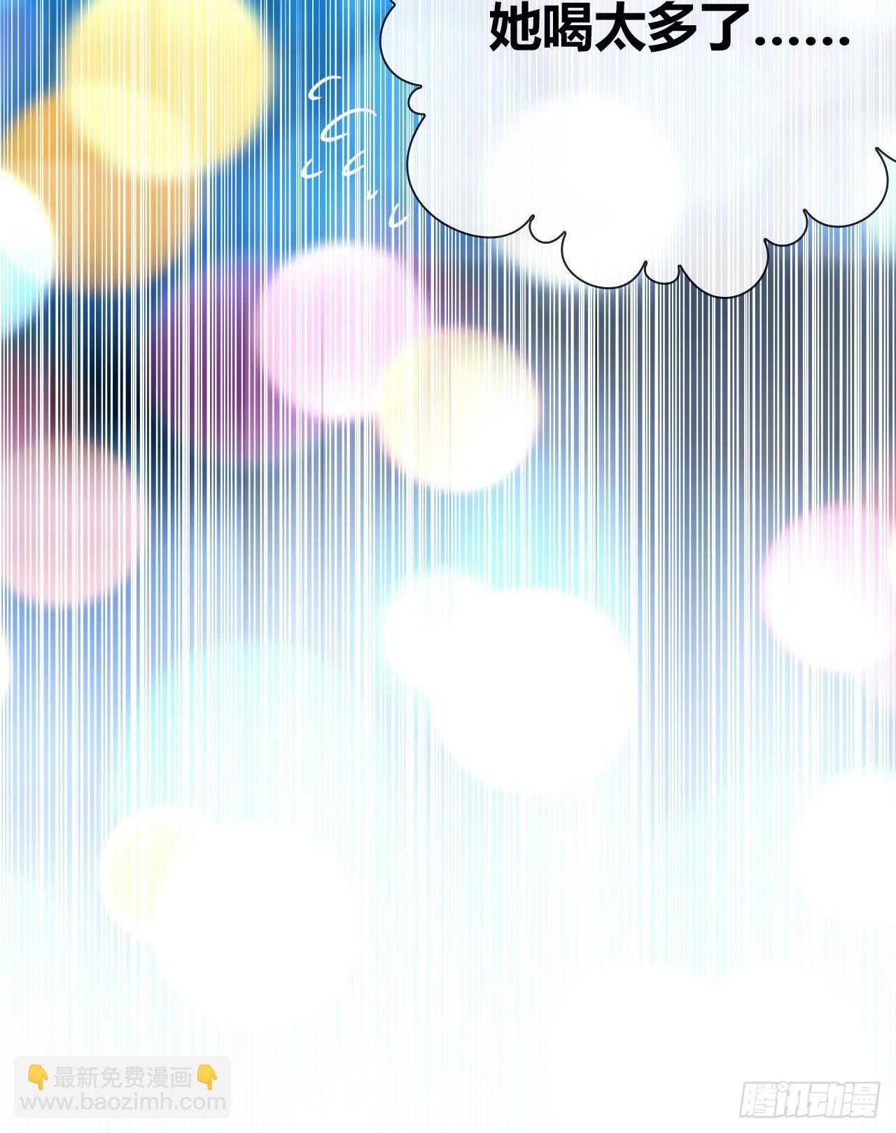 03原谅色大礼包到账啦（下）(1/2)-第4话