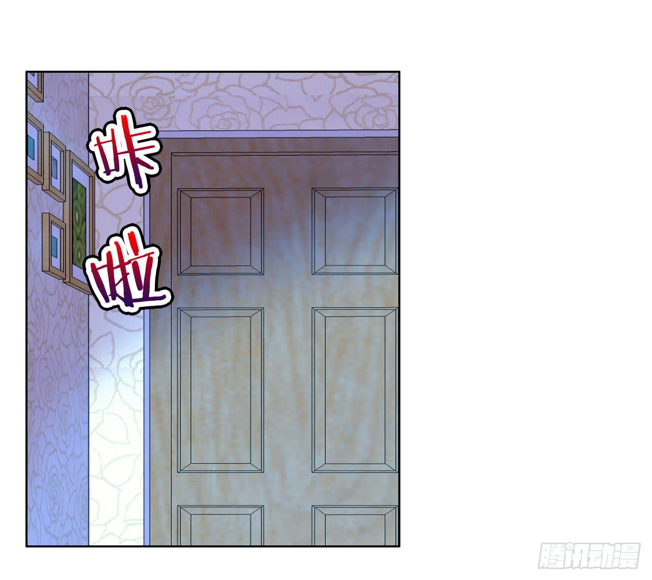 03原谅色大礼包到账啦（下）(1/2)-第4话