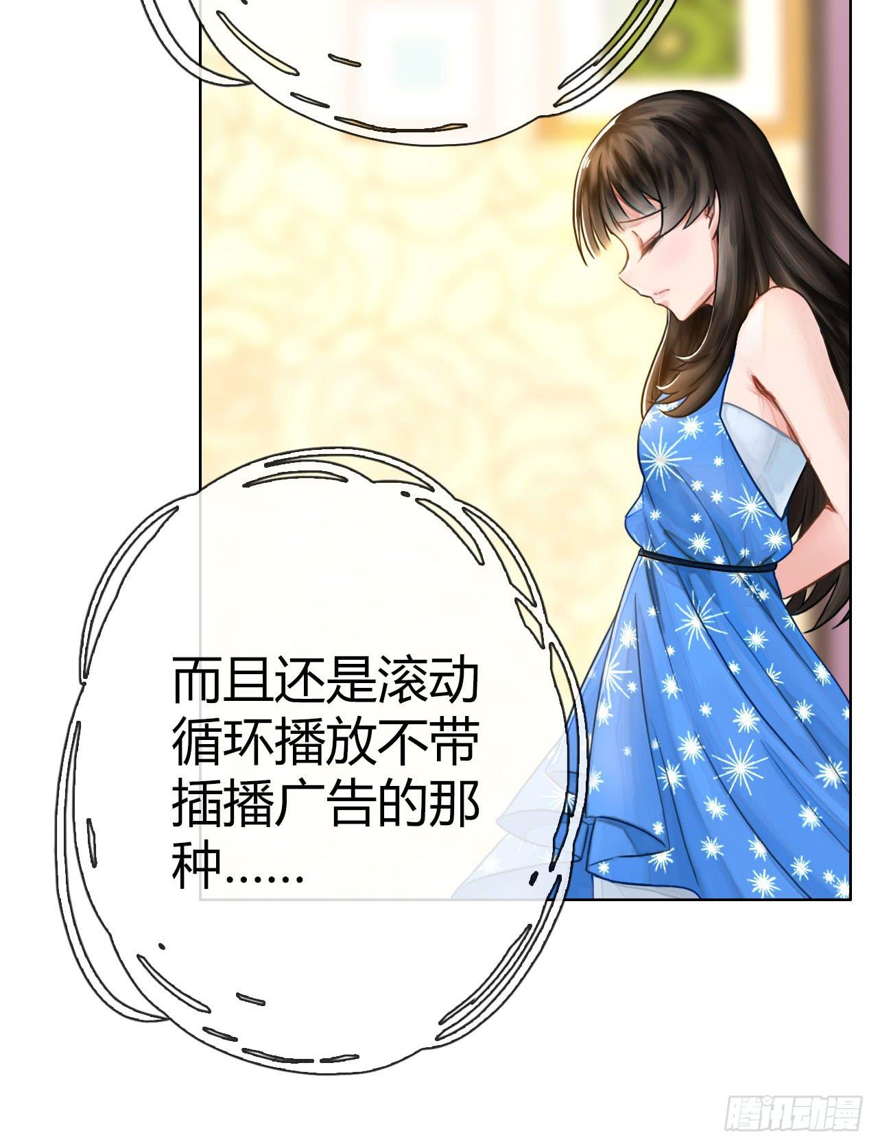 03原谅色大礼包到账啦（下）(1/2)-第4话