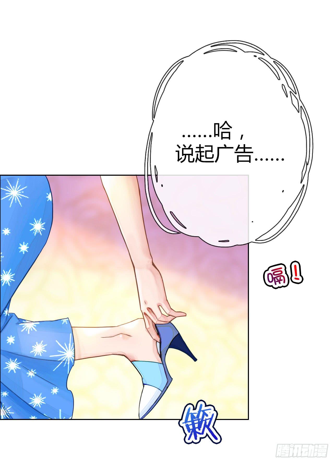 03原谅色大礼包到账啦（下）(1/2)-第4话