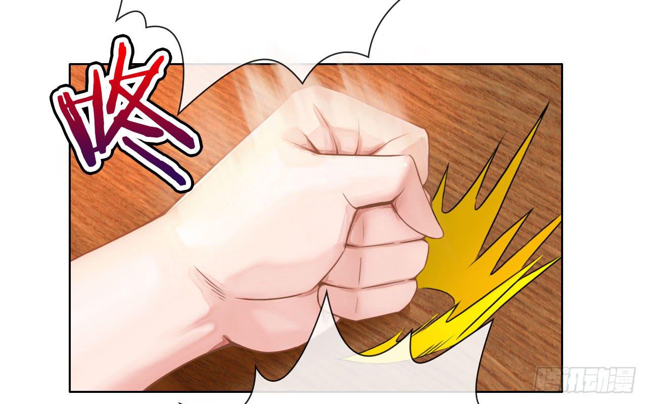 03原谅色大礼包到账啦（下）(1/2)-第4话