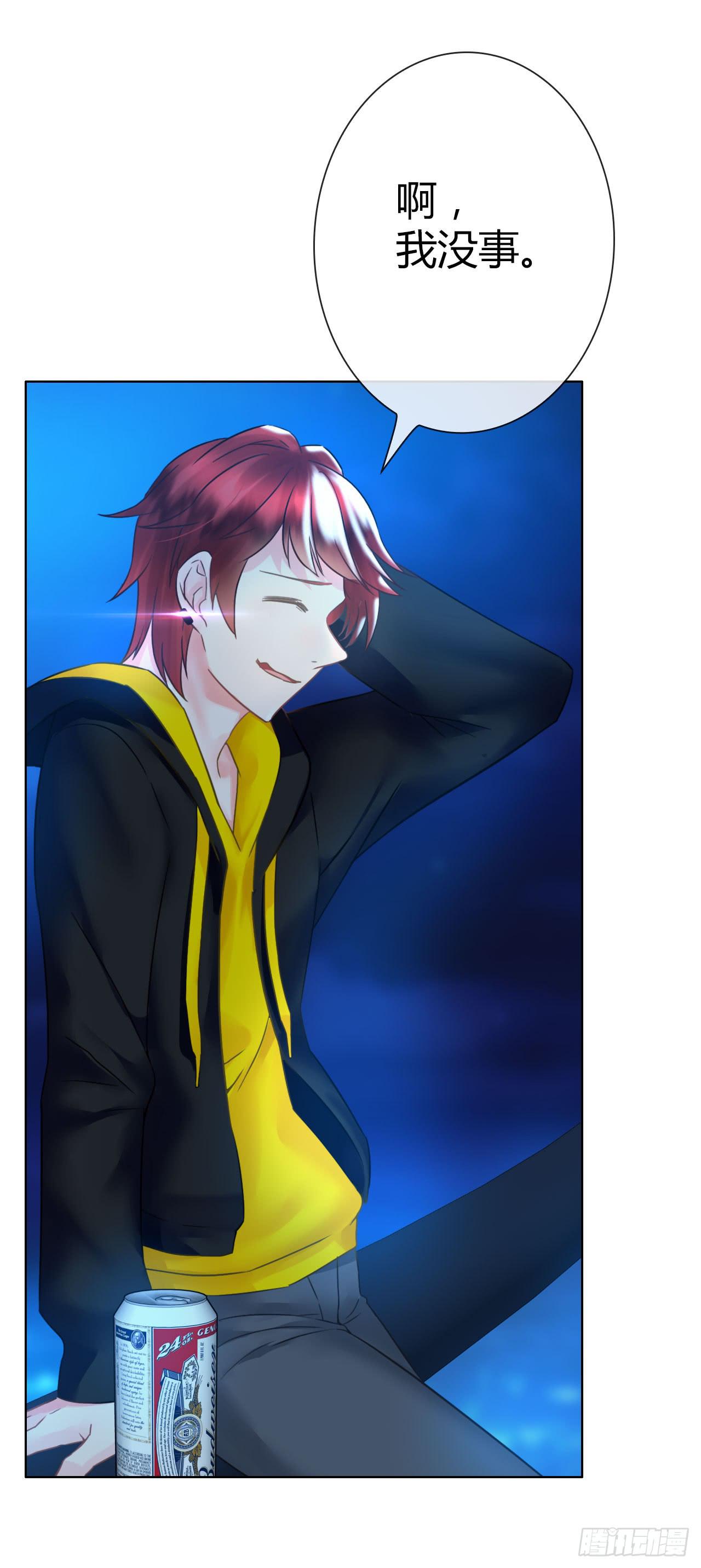 31完美拍档？05(1/2)-第32话