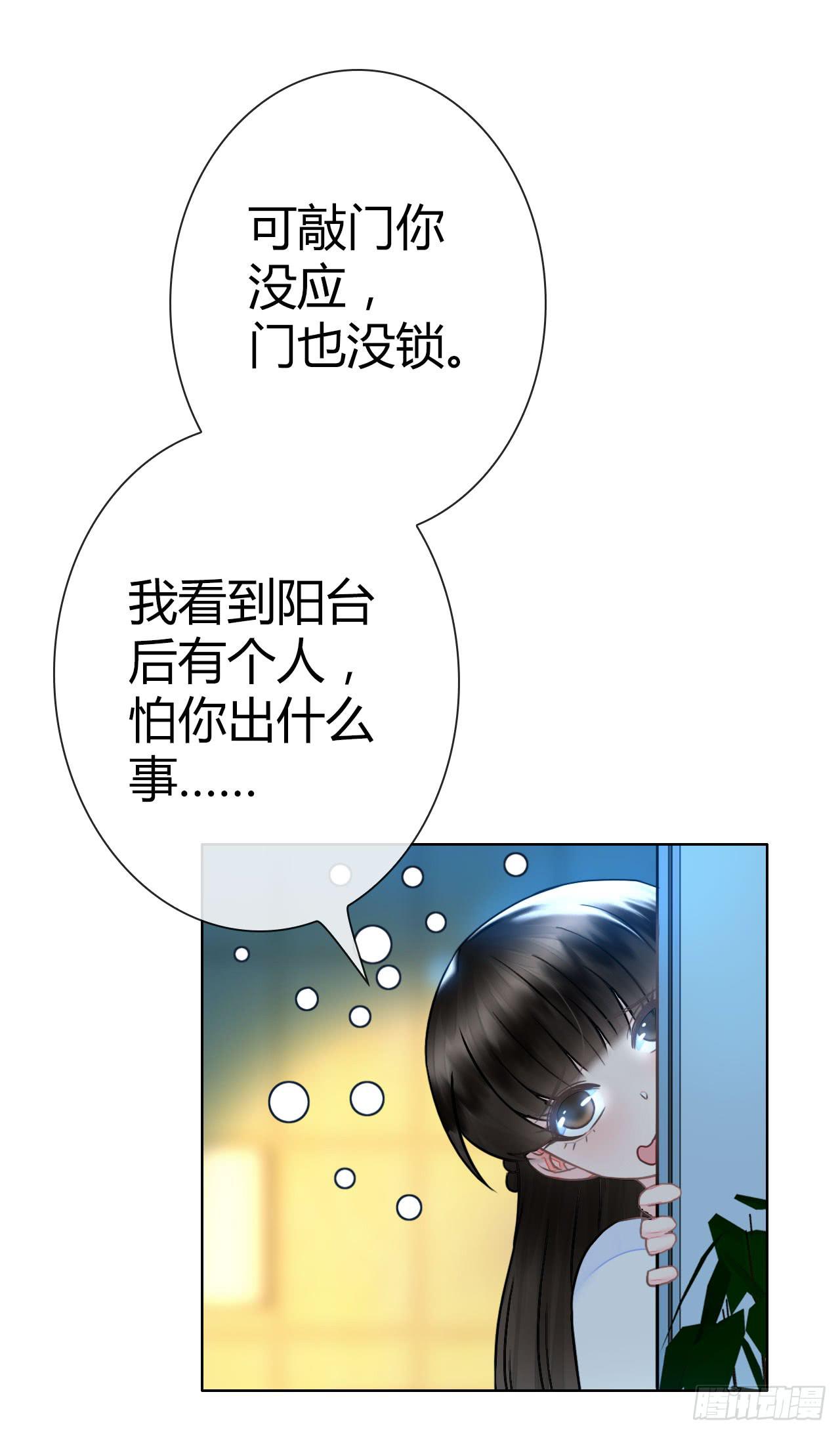 31完美拍档？05(1/2)-第32话