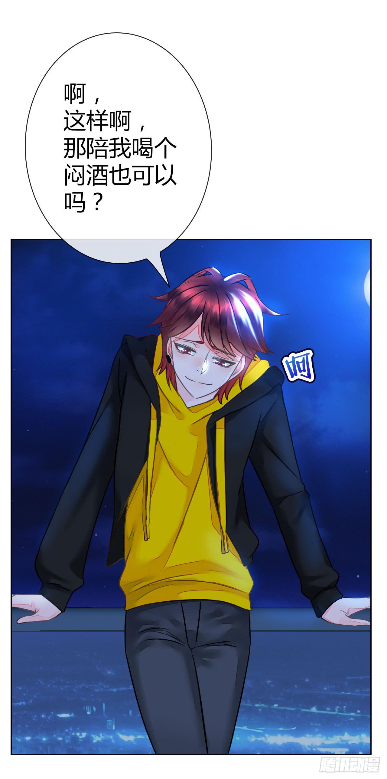 31完美拍档？05(1/2)-第32话