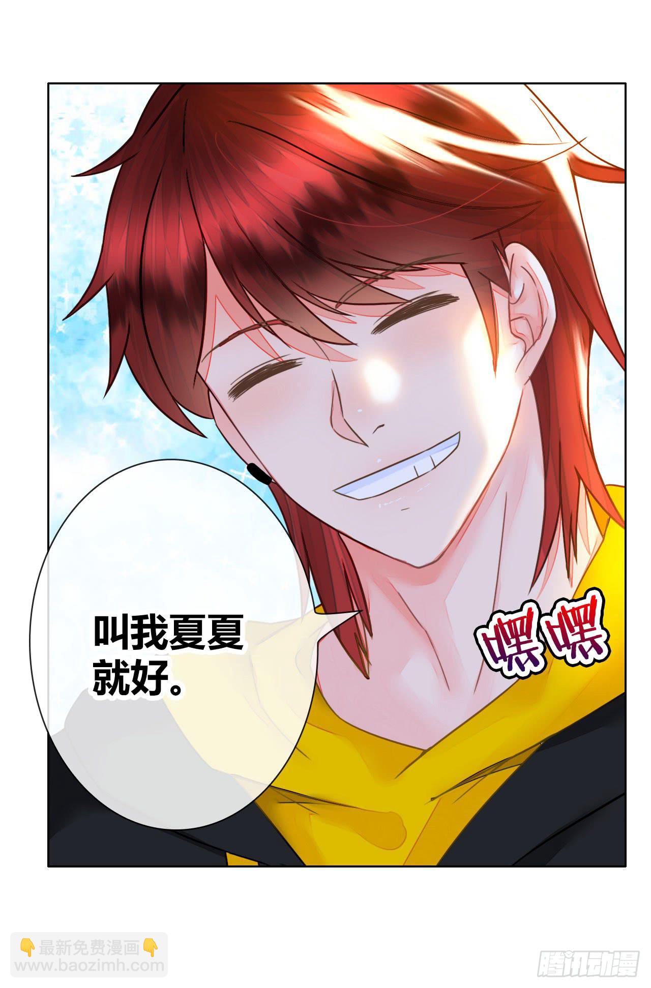 31完美拍档？05(1/2)-第32话