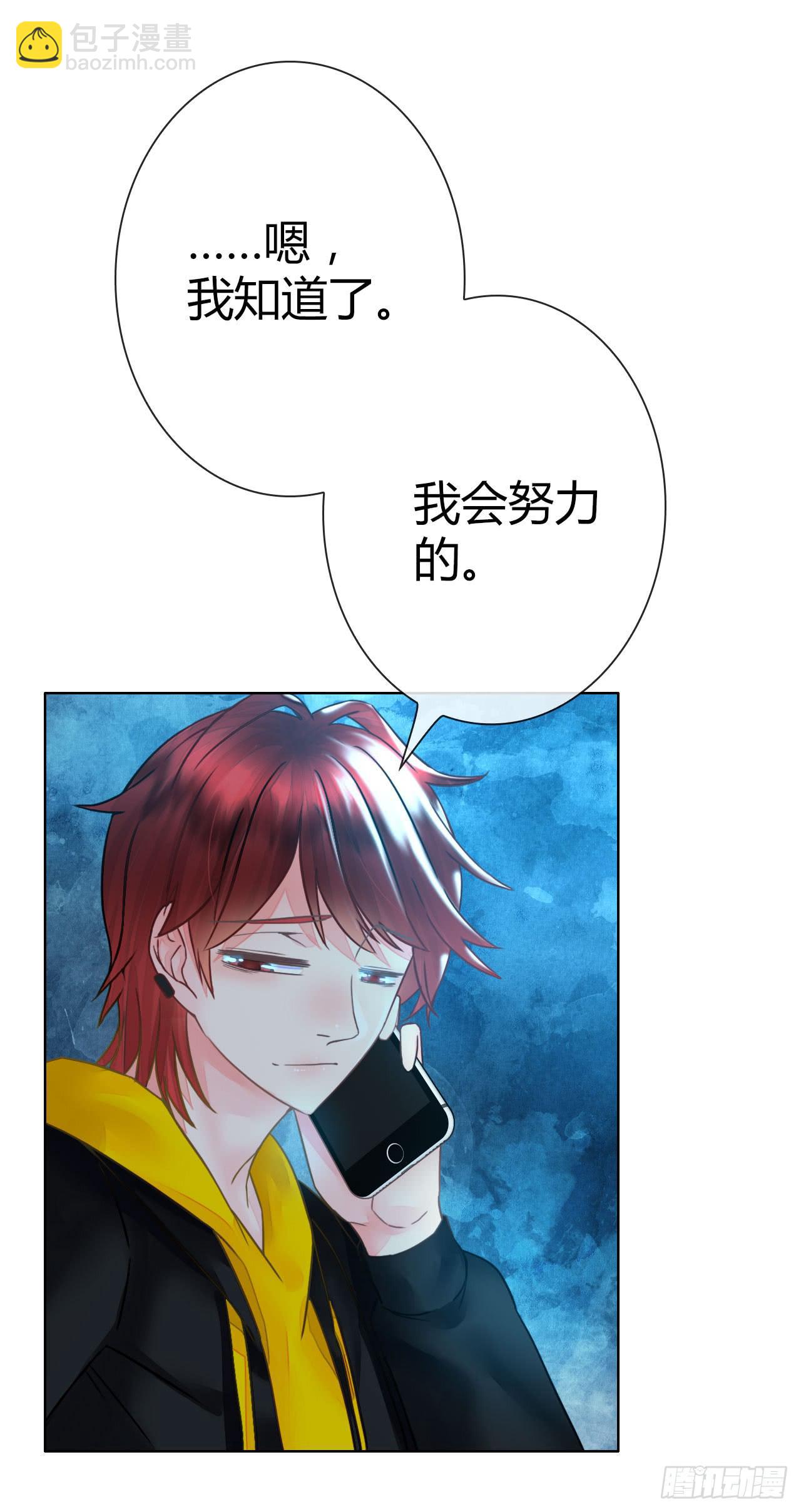 31完美拍档？05(1/2)-第32话