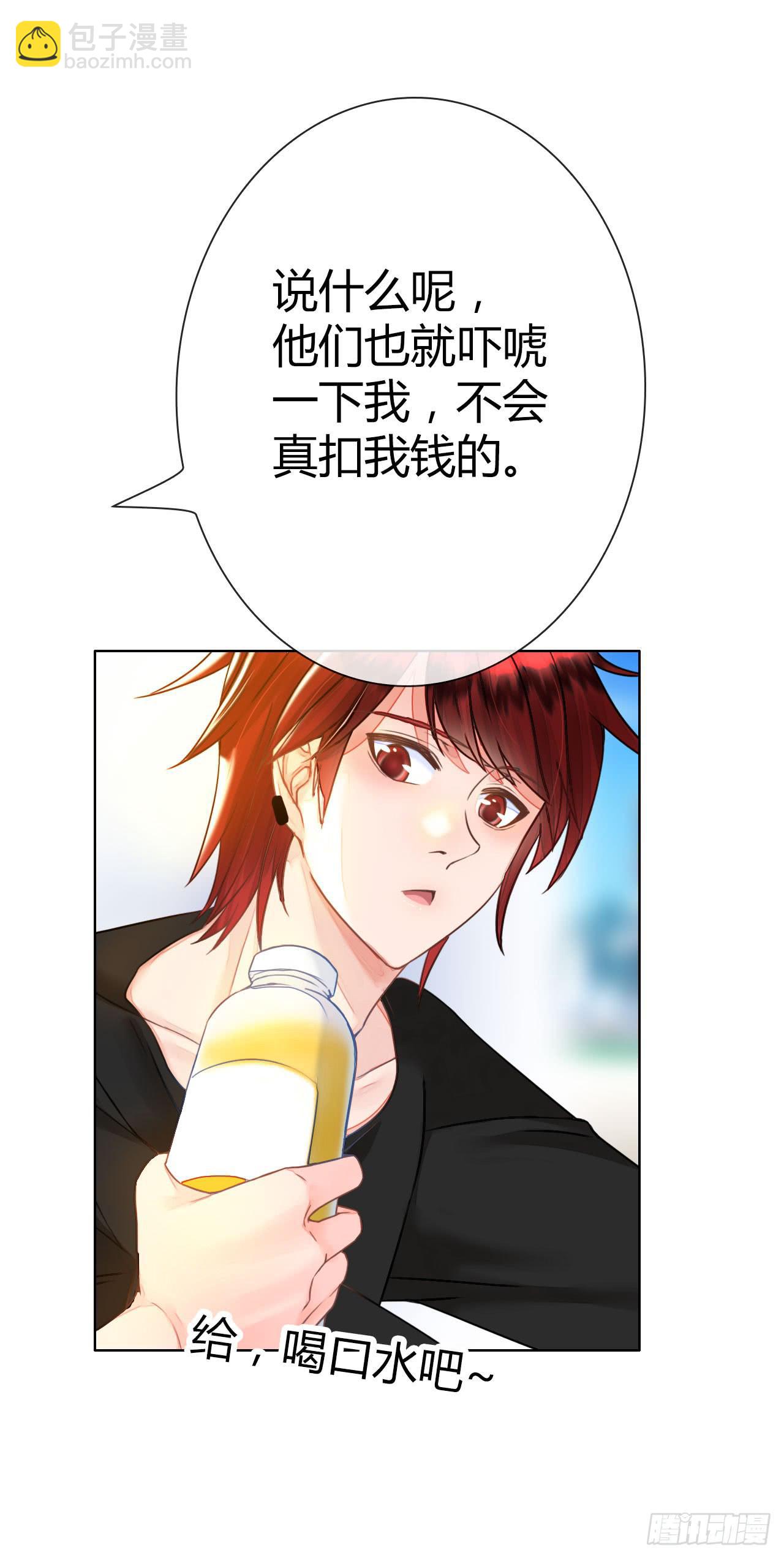 33完美拍档？07(1/2)-第34话