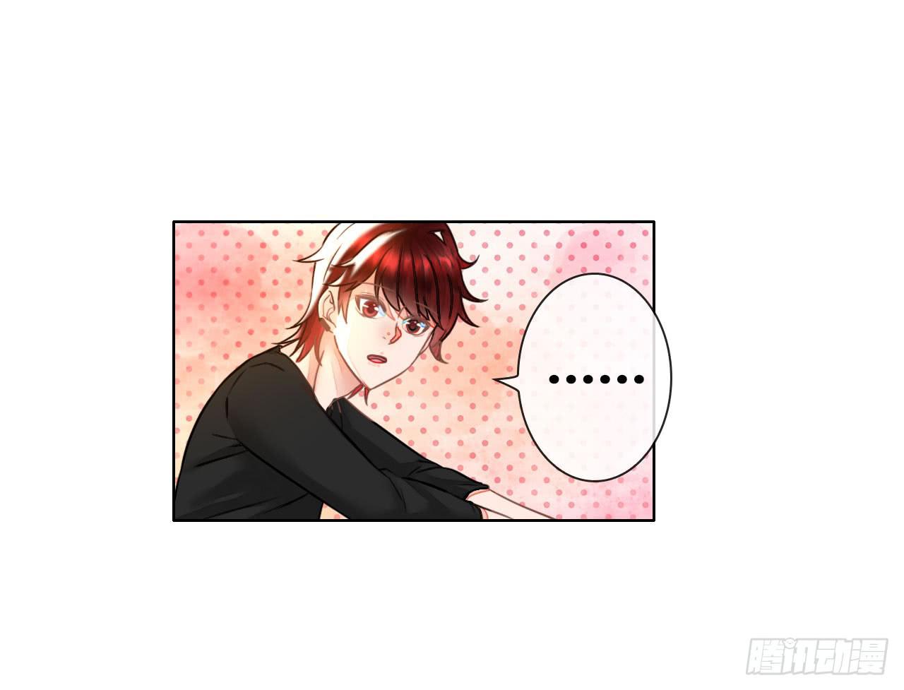 33完美拍档？07(1/2)-第34话