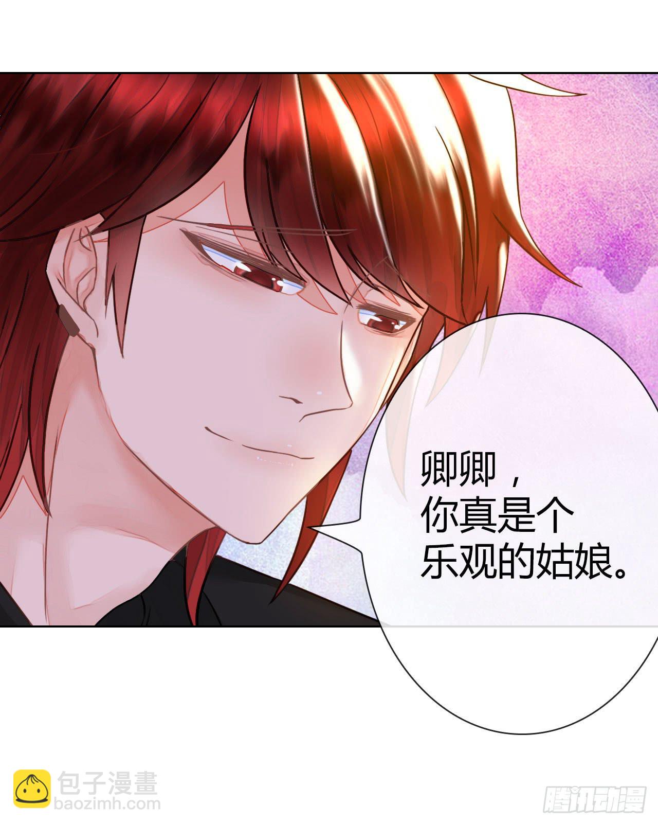 33完美拍档？07(1/2)-第34话