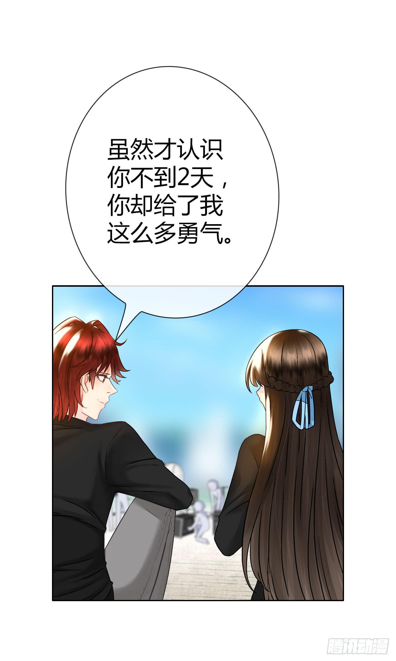 33完美拍档？07(1/2)-第34话