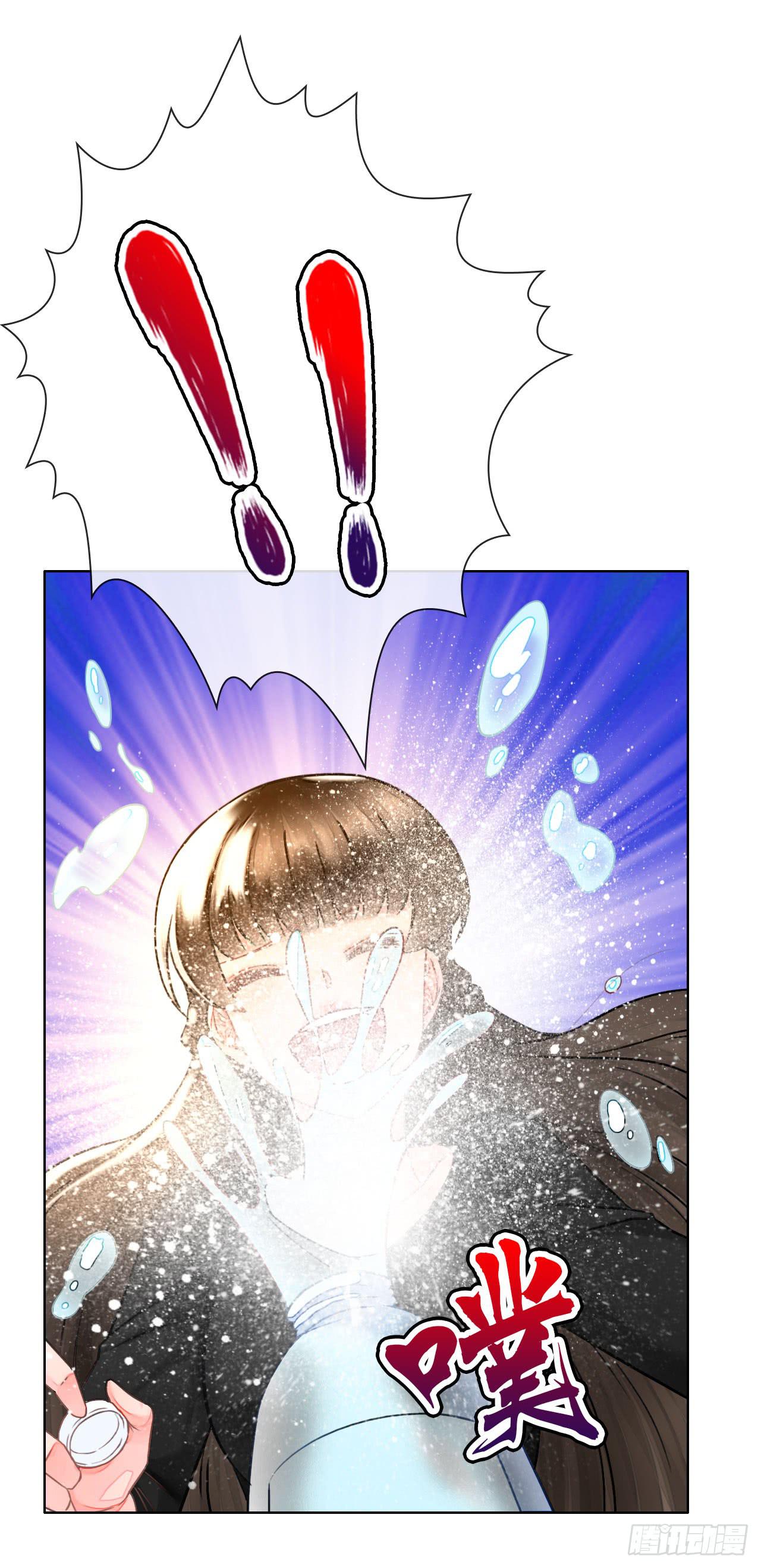 33完美拍档？07(1/2)-第34话