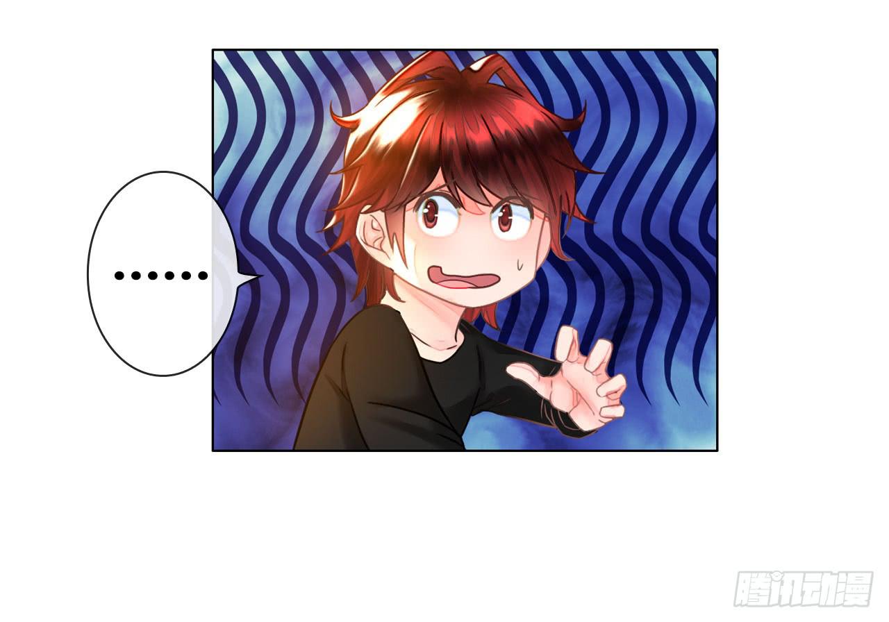 33完美拍档？07(1/2)-第34话