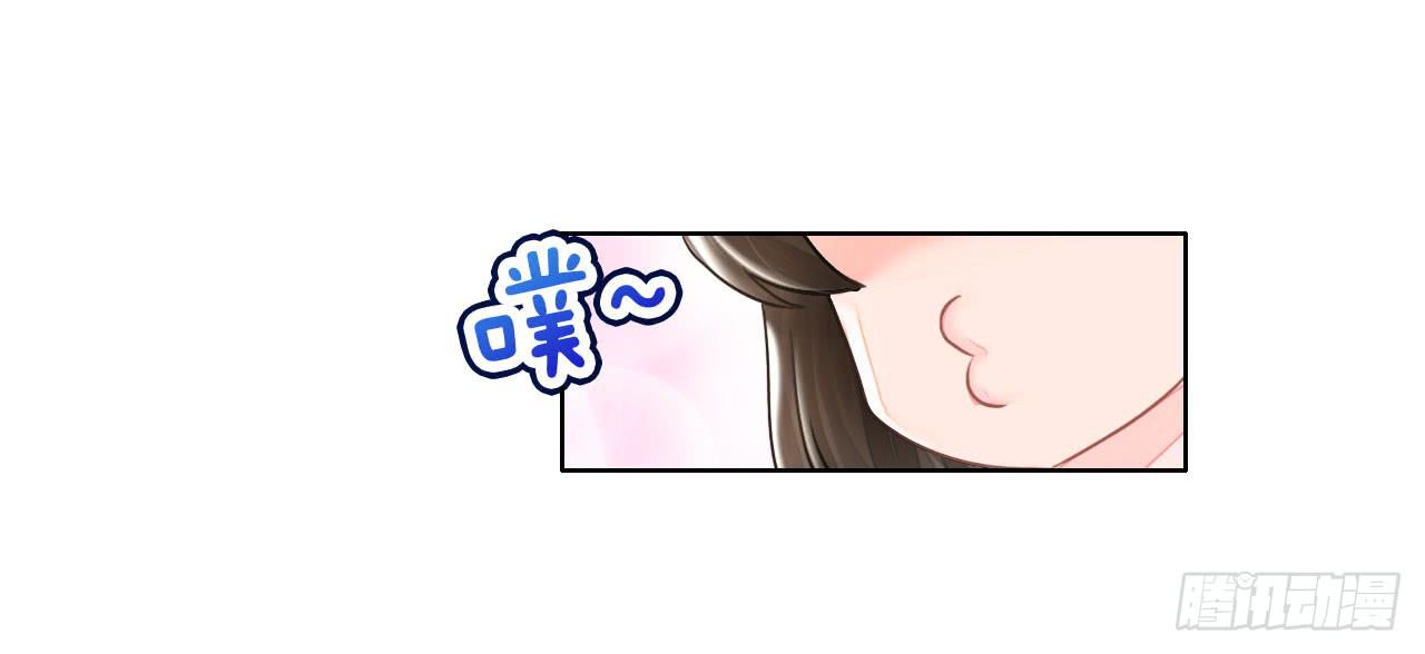 33完美拍档？07(1/2)-第34话