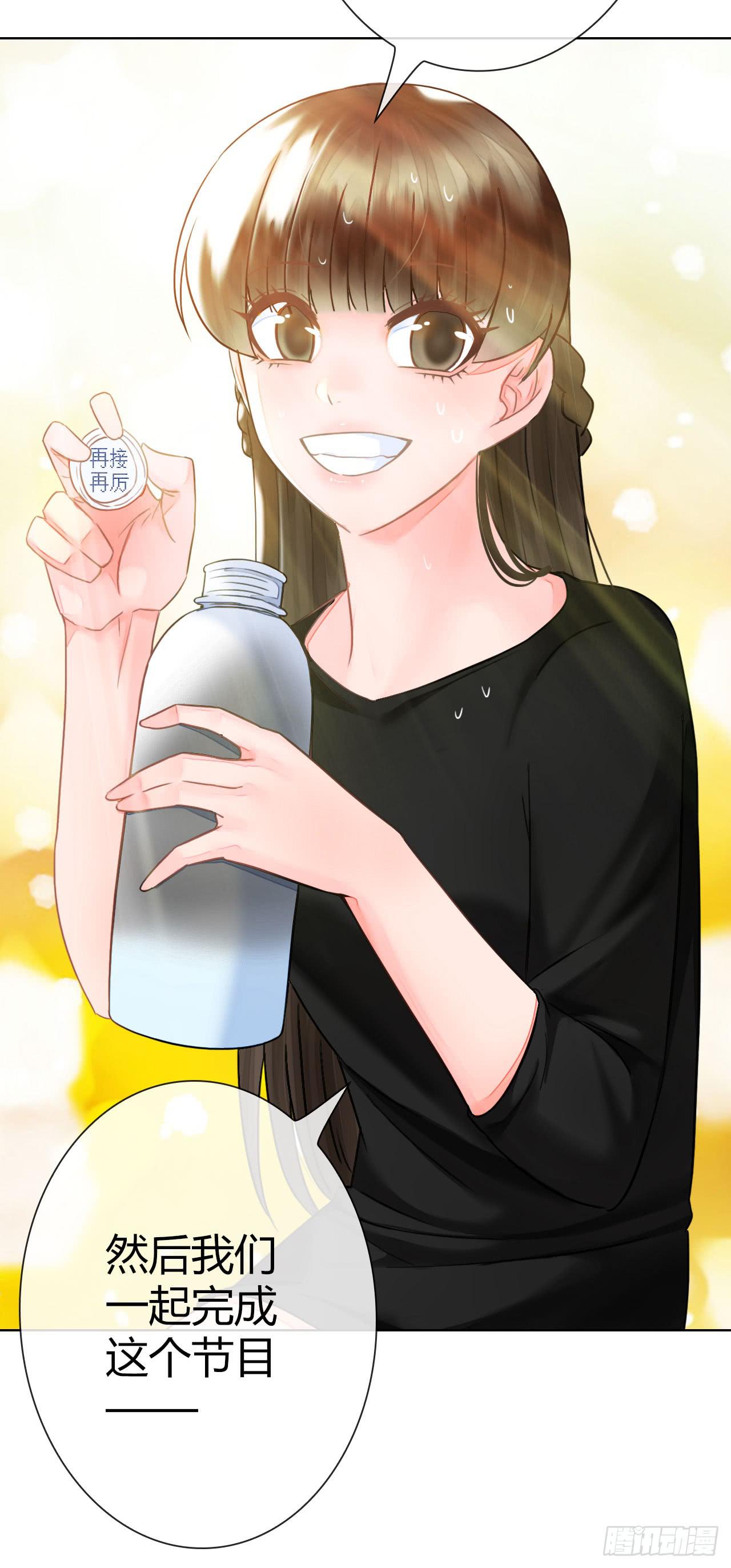 33完美拍档？07(1/2)-第34话