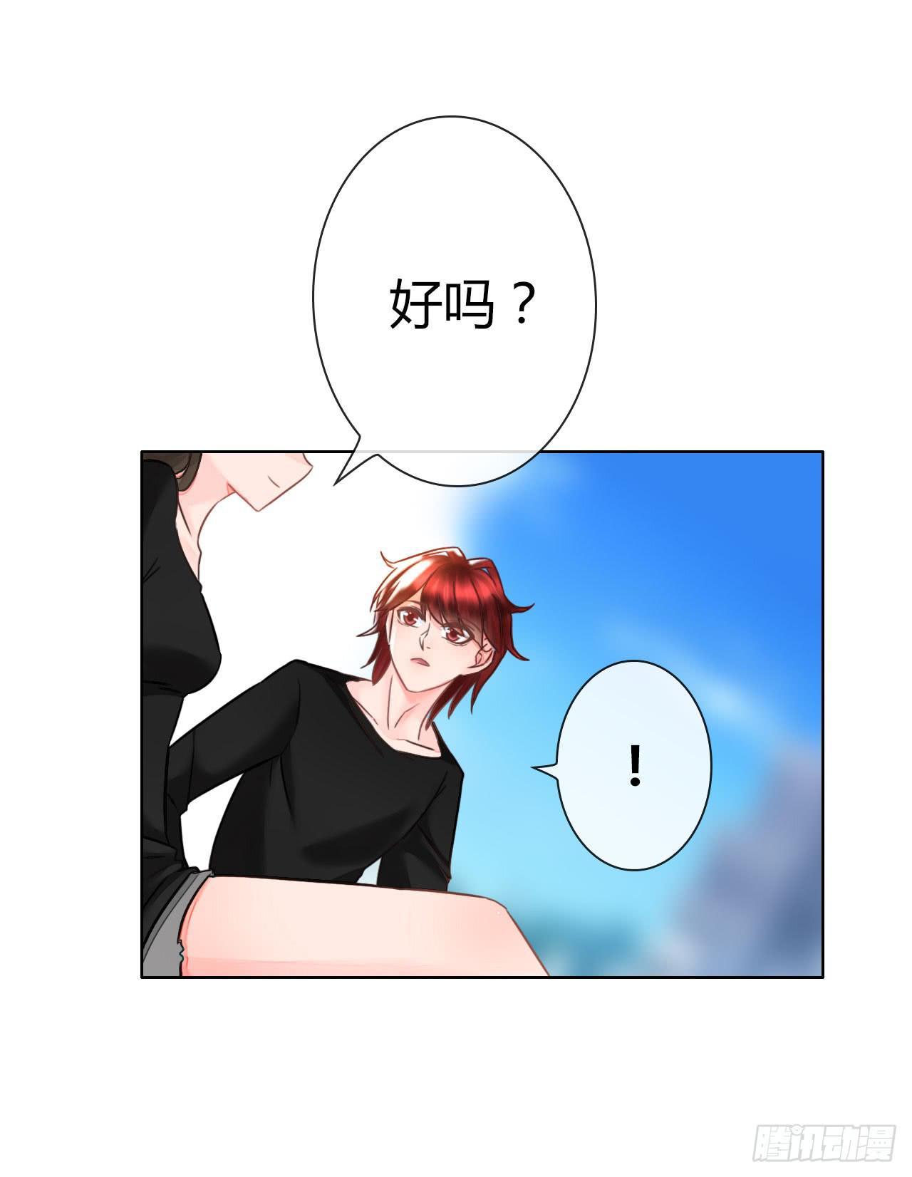 33完美拍档？07(1/2)-第34话